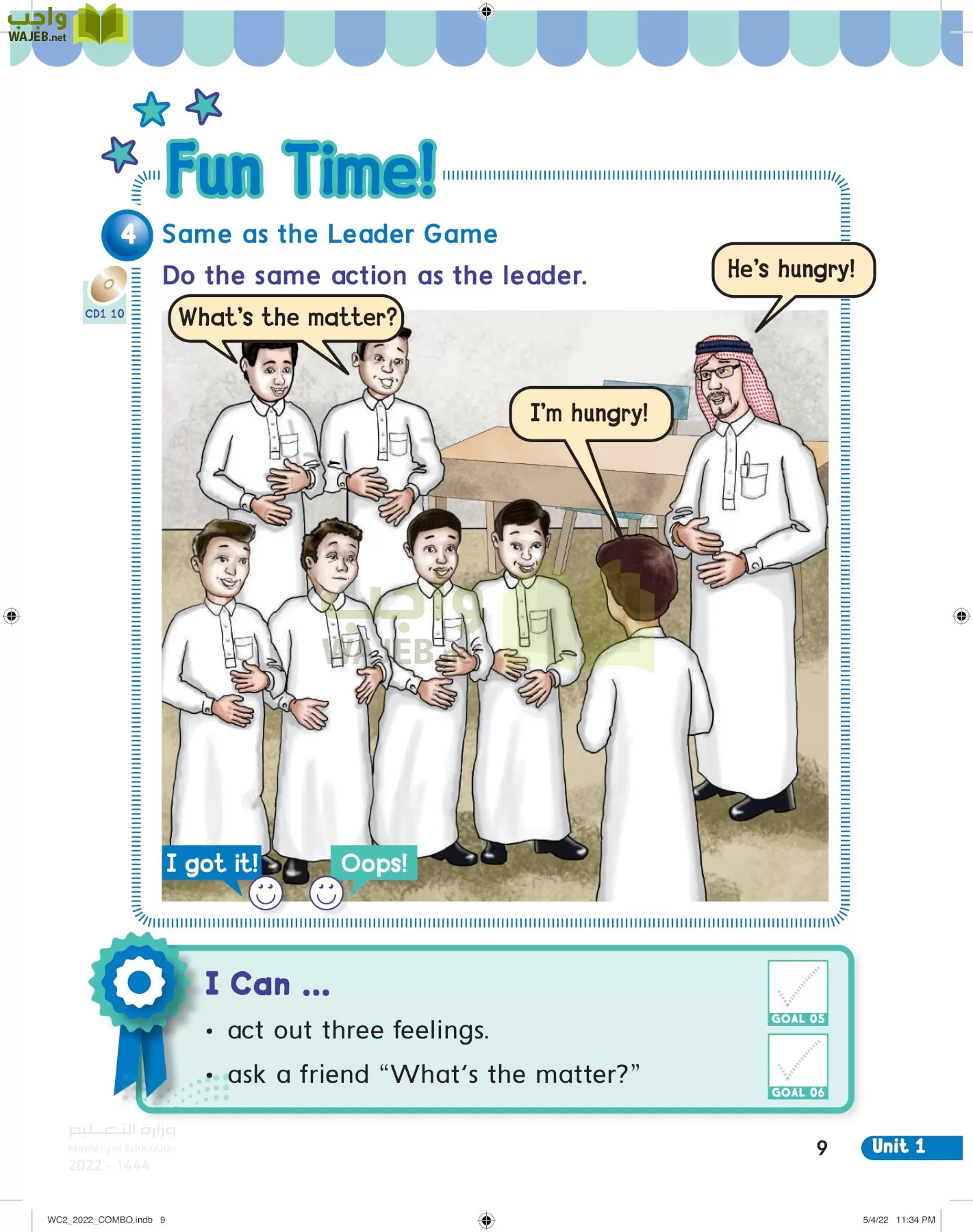 انجليزي page-14