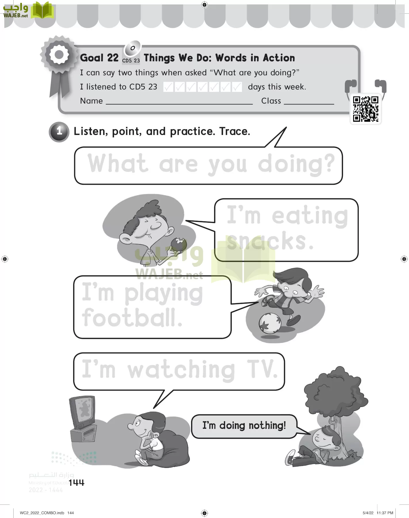 انجليزي page-149