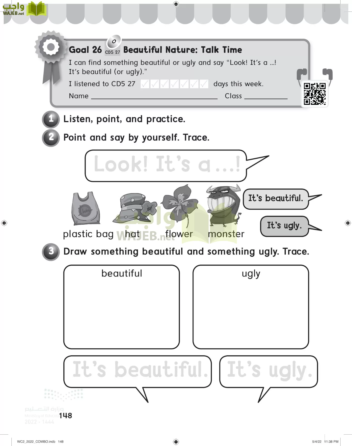 انجليزي page-153