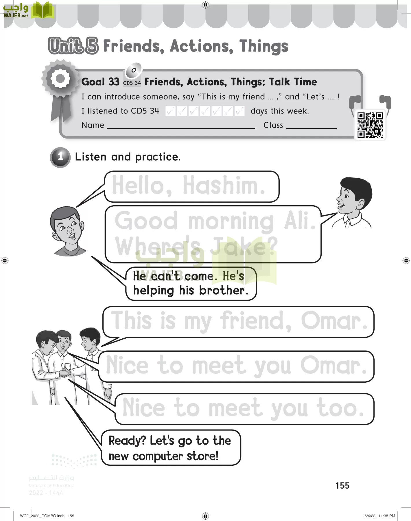 انجليزي page-160