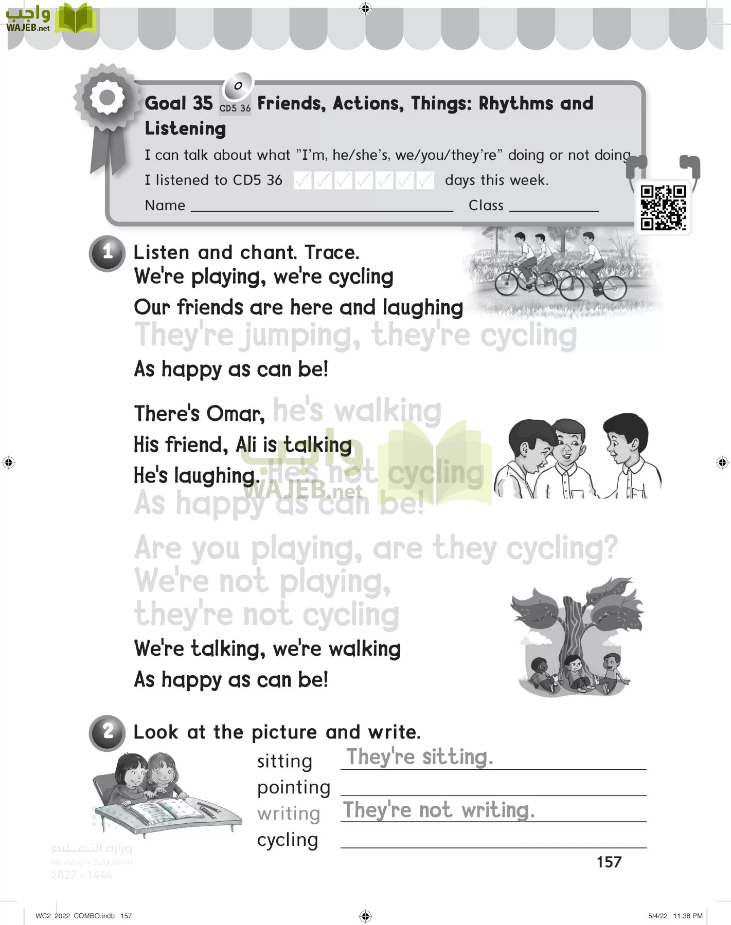 انجليزي page-162