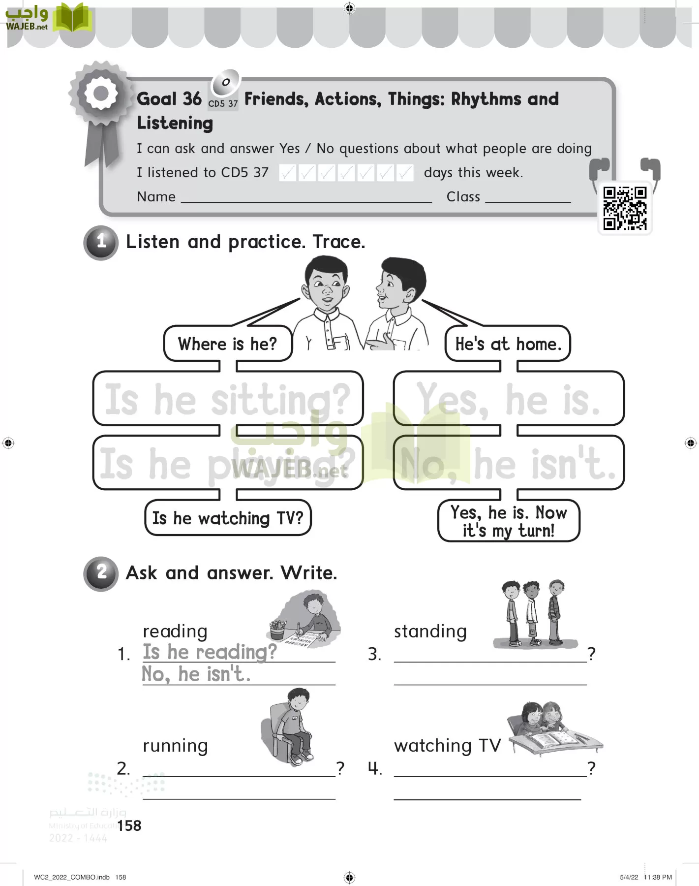 انجليزي page-163