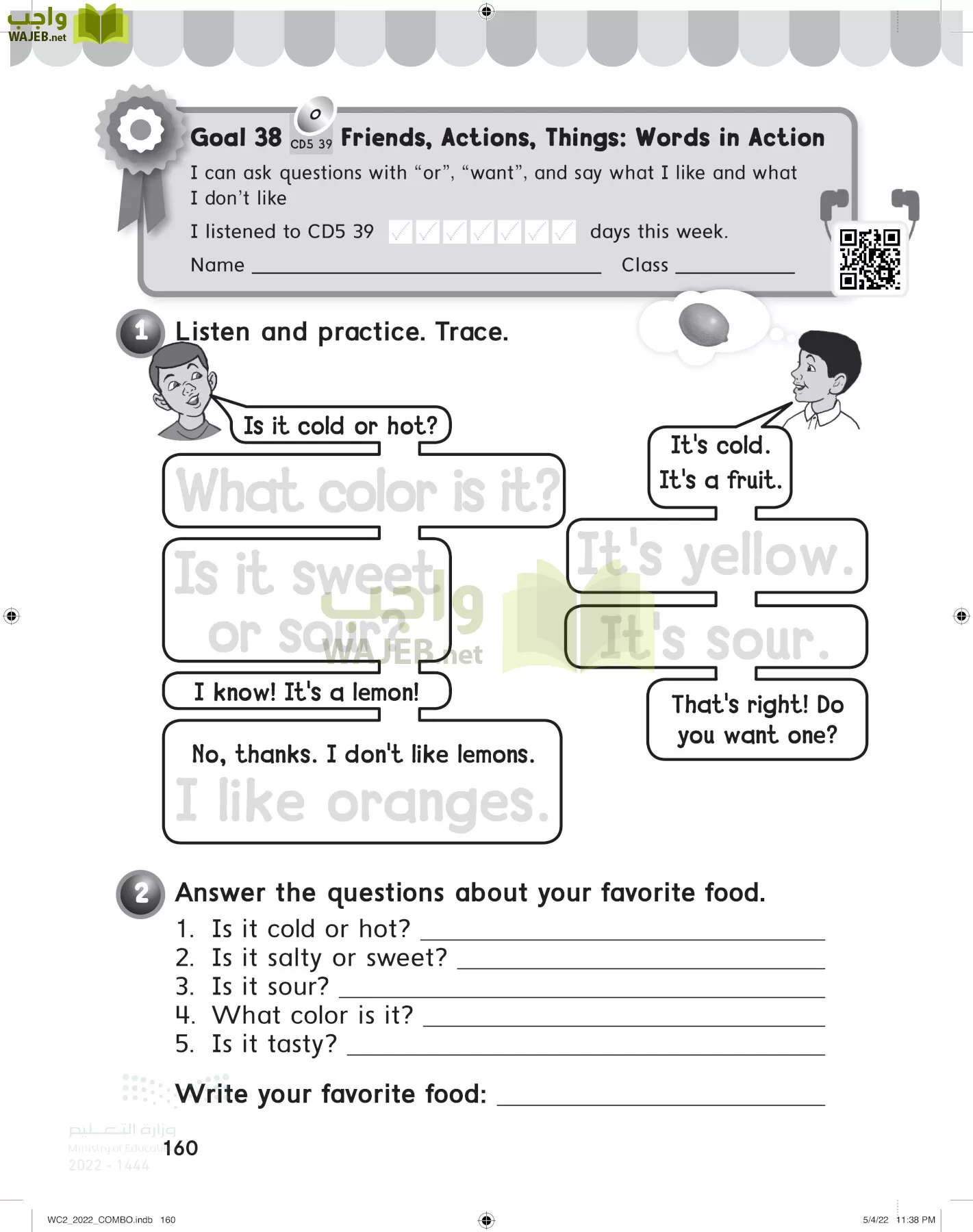 انجليزي page-165