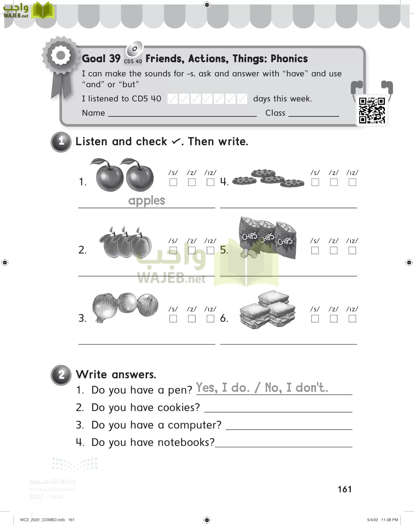 انجليزي page-166