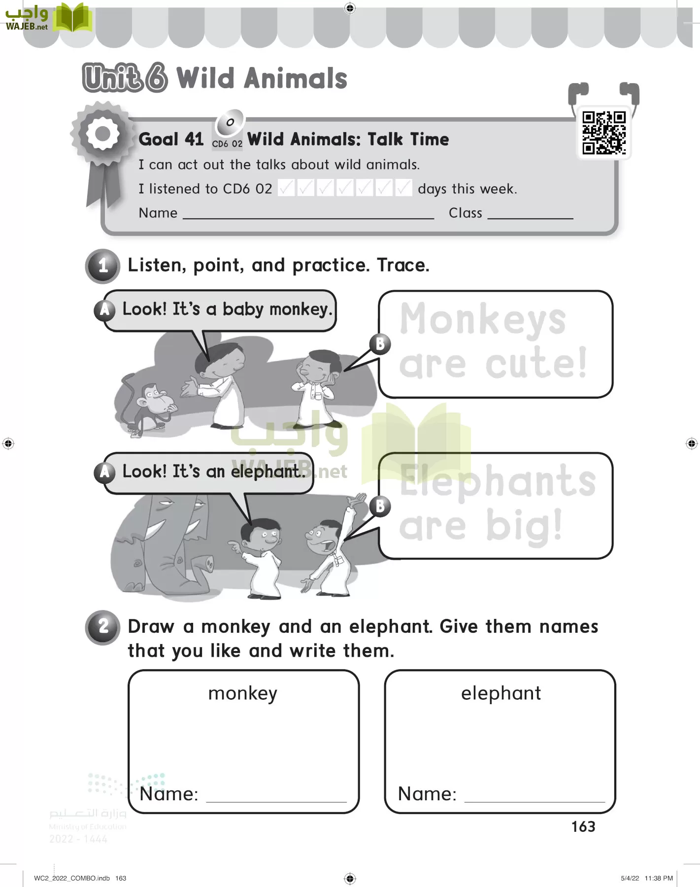 انجليزي page-168