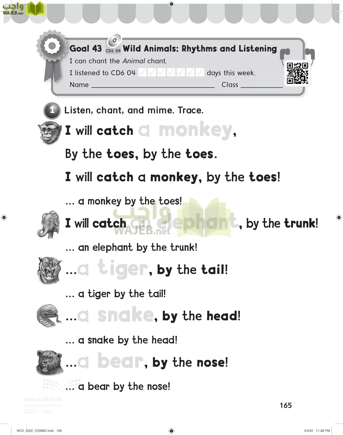 انجليزي page-170