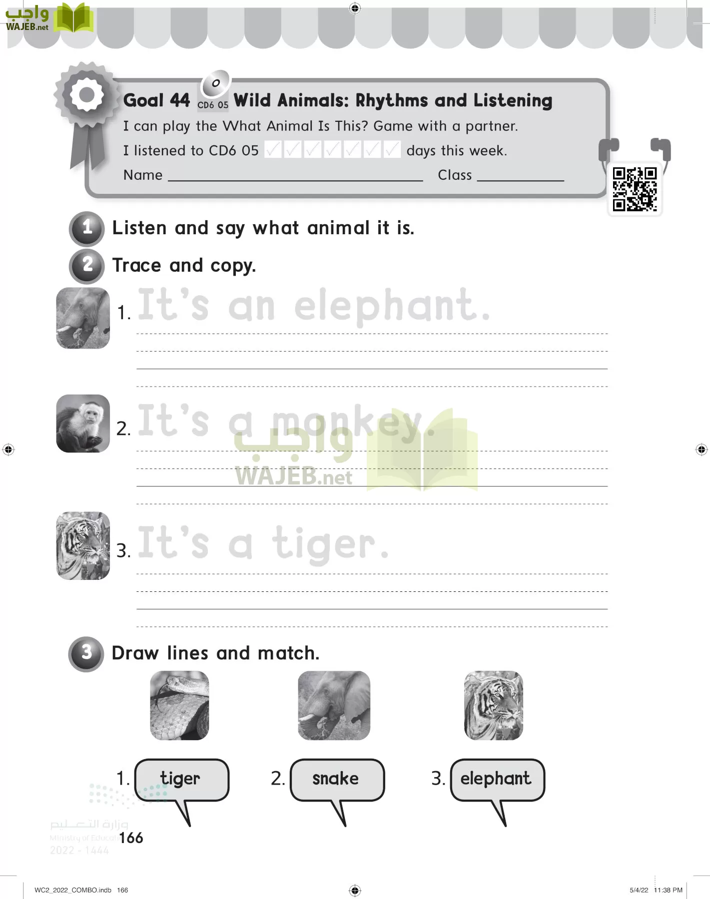 انجليزي page-171