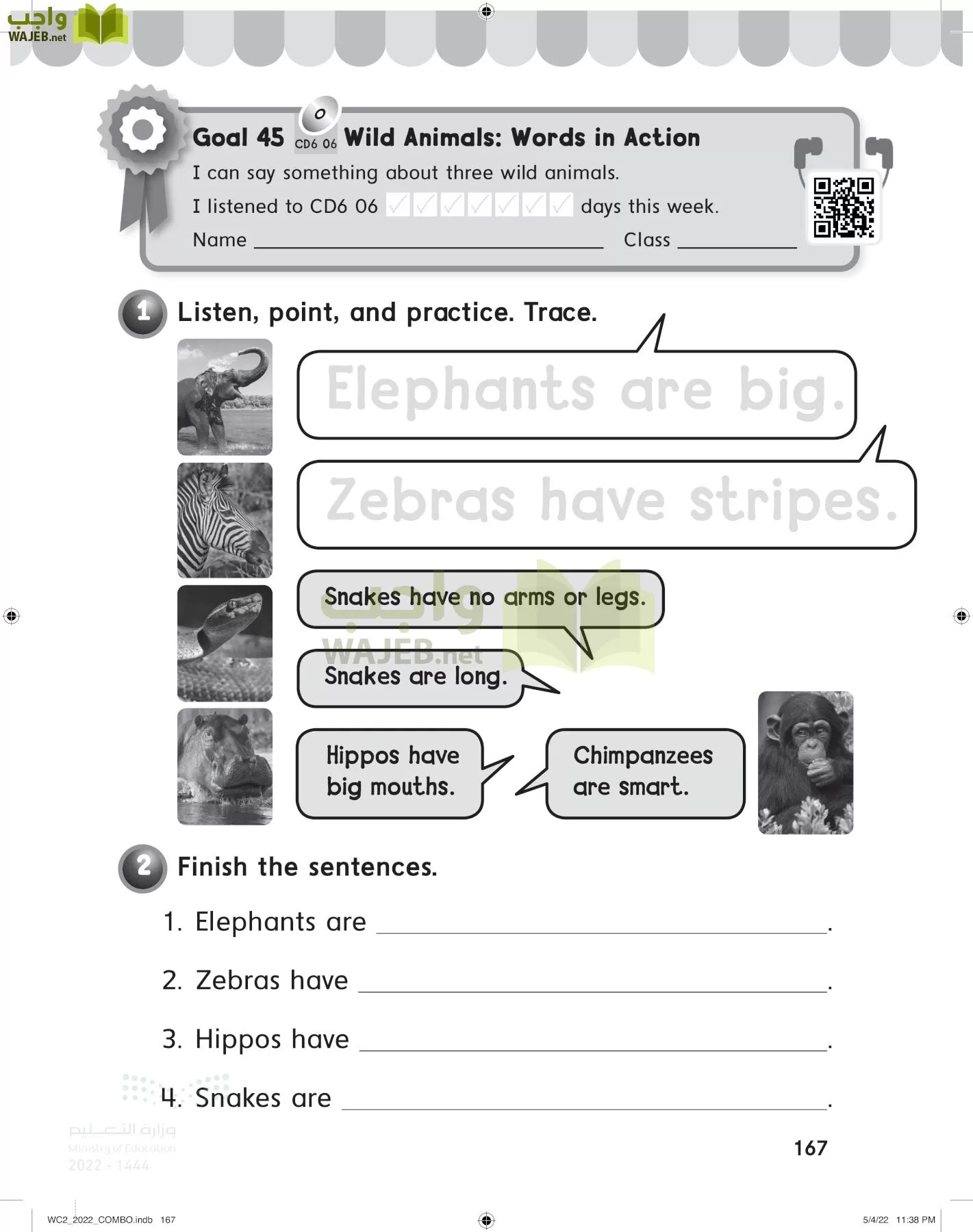 انجليزي page-172