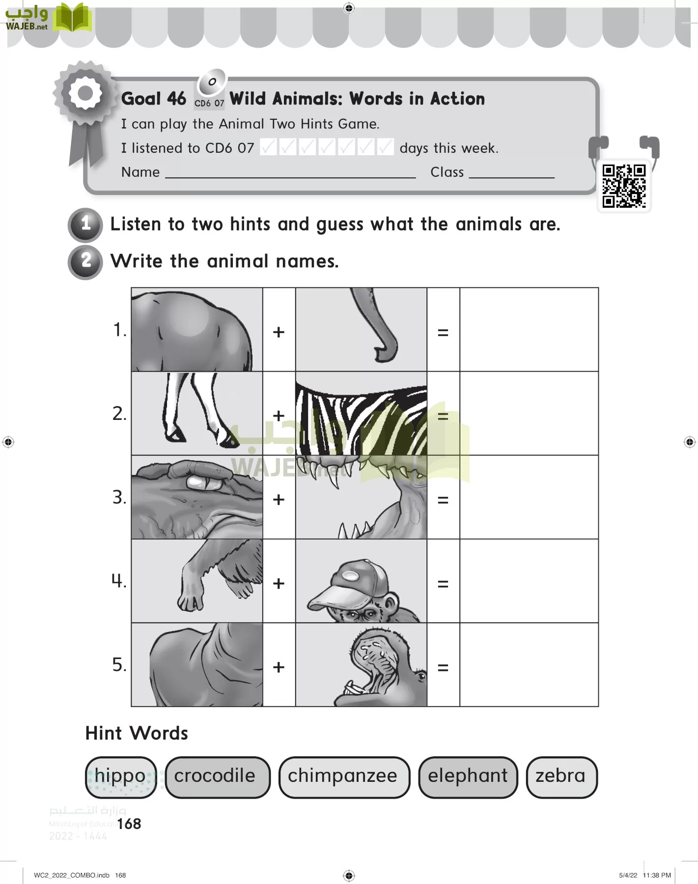 انجليزي page-173