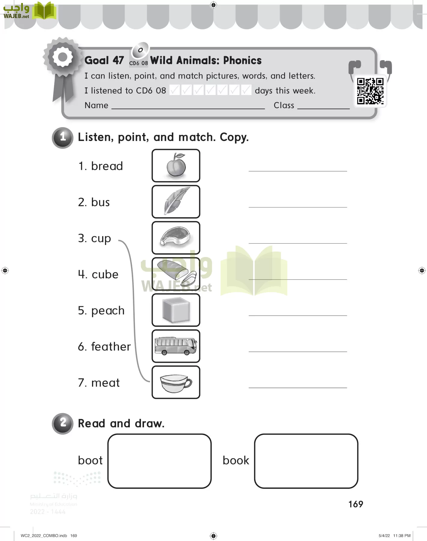 انجليزي page-174