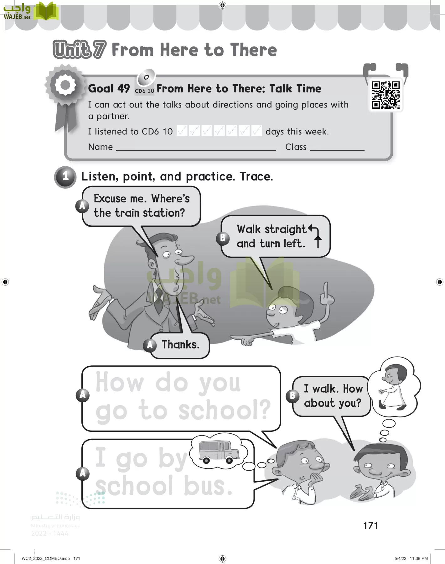 انجليزي page-176