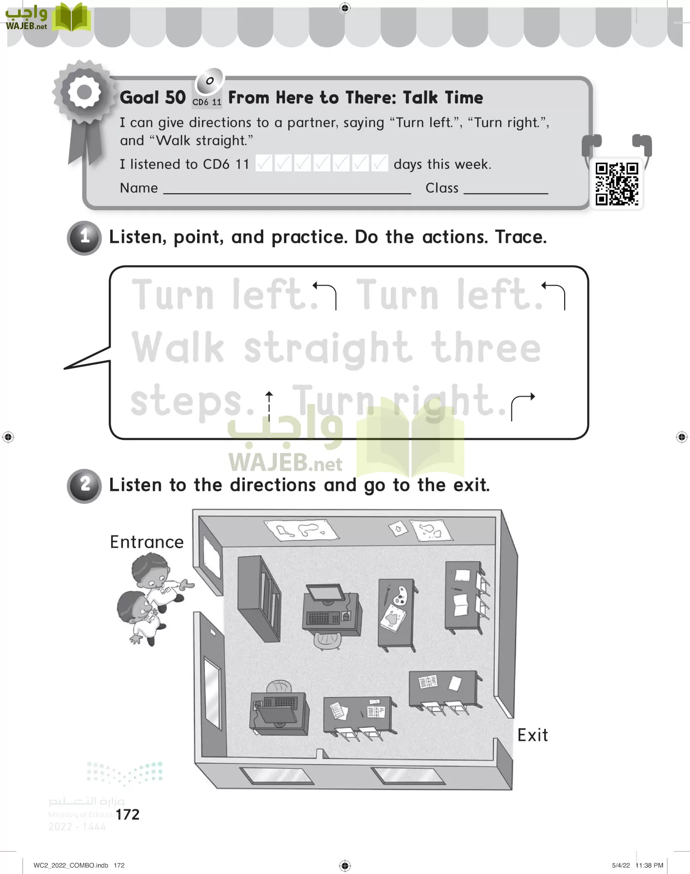 انجليزي page-177