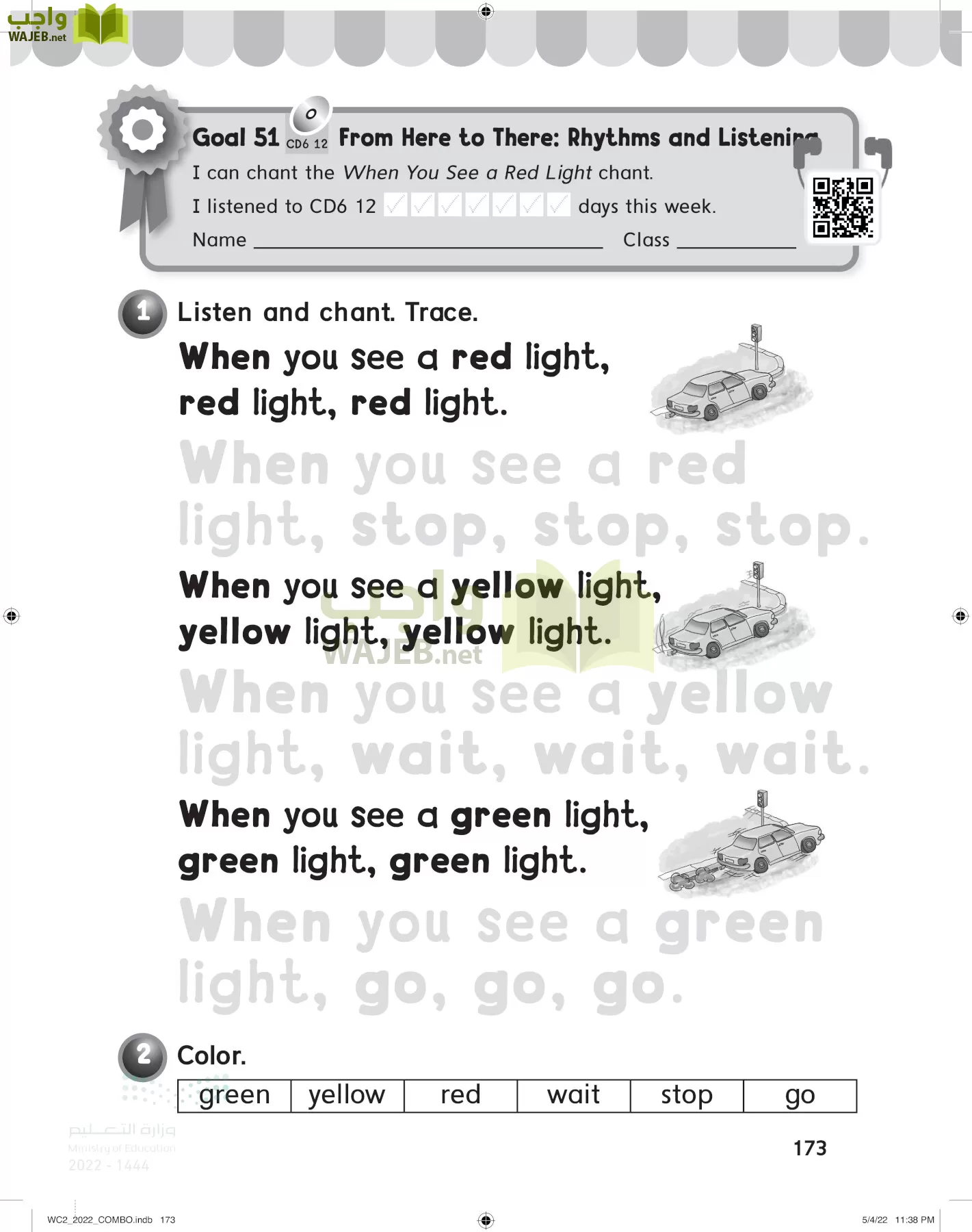 انجليزي page-178