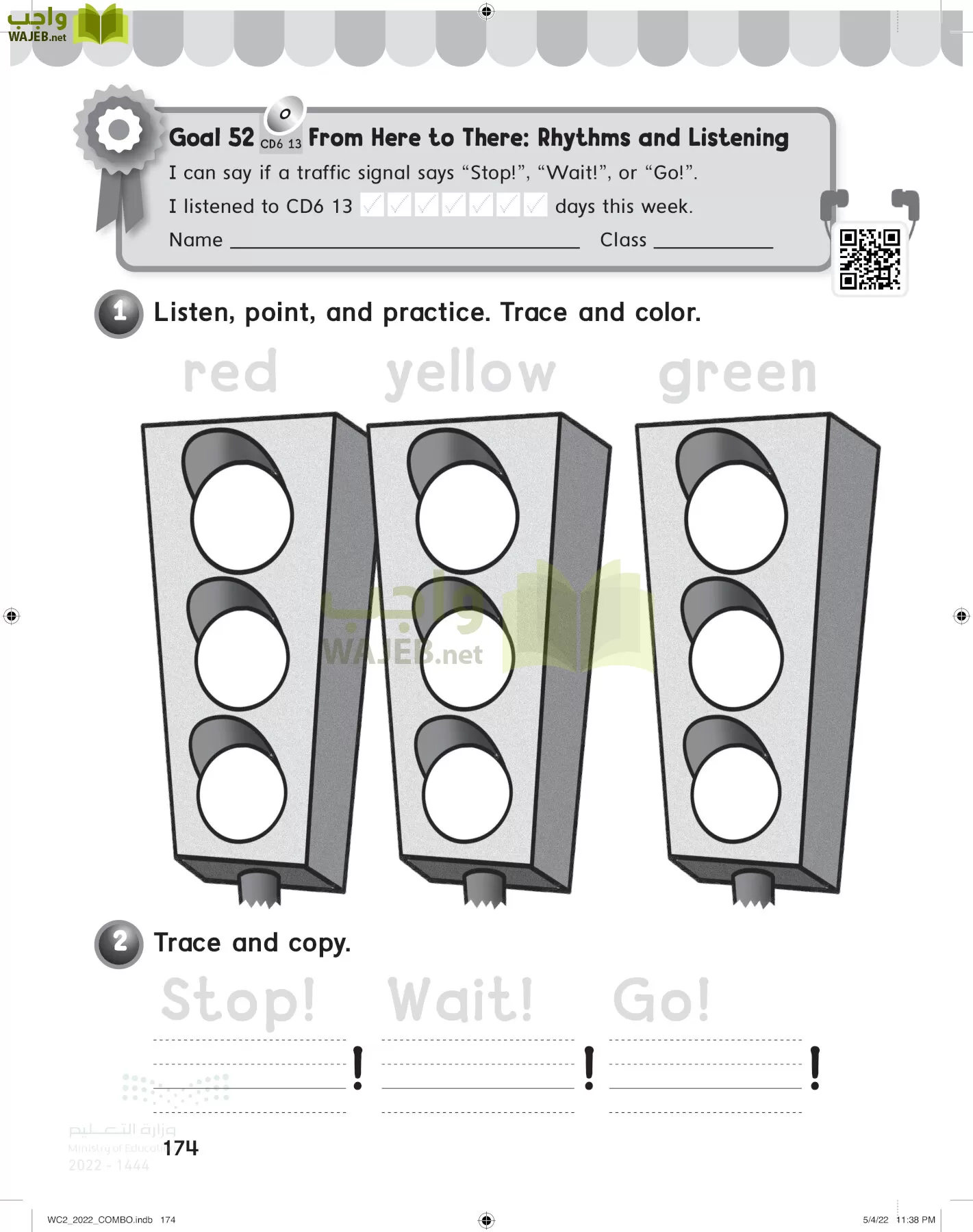 انجليزي page-179