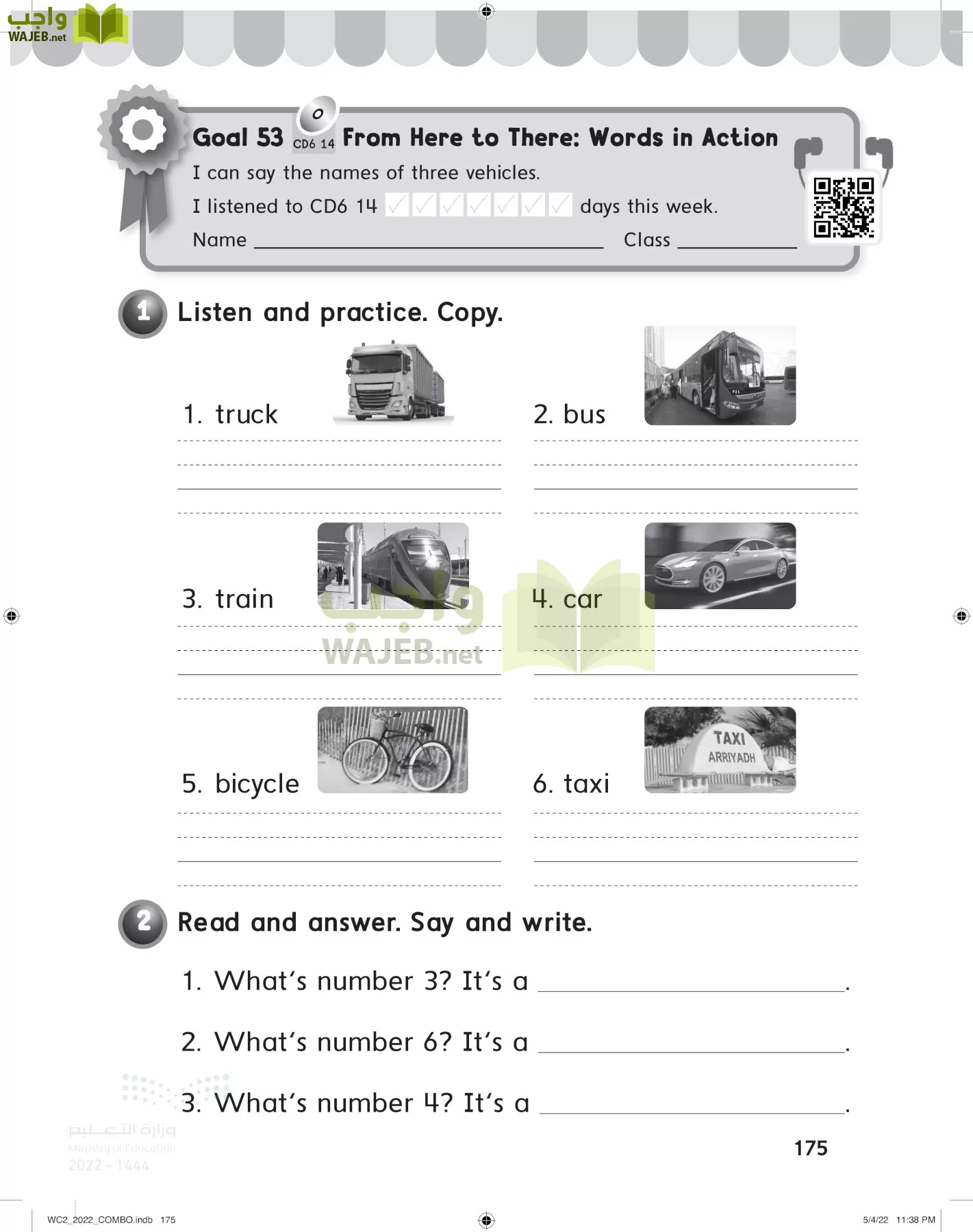 انجليزي page-180