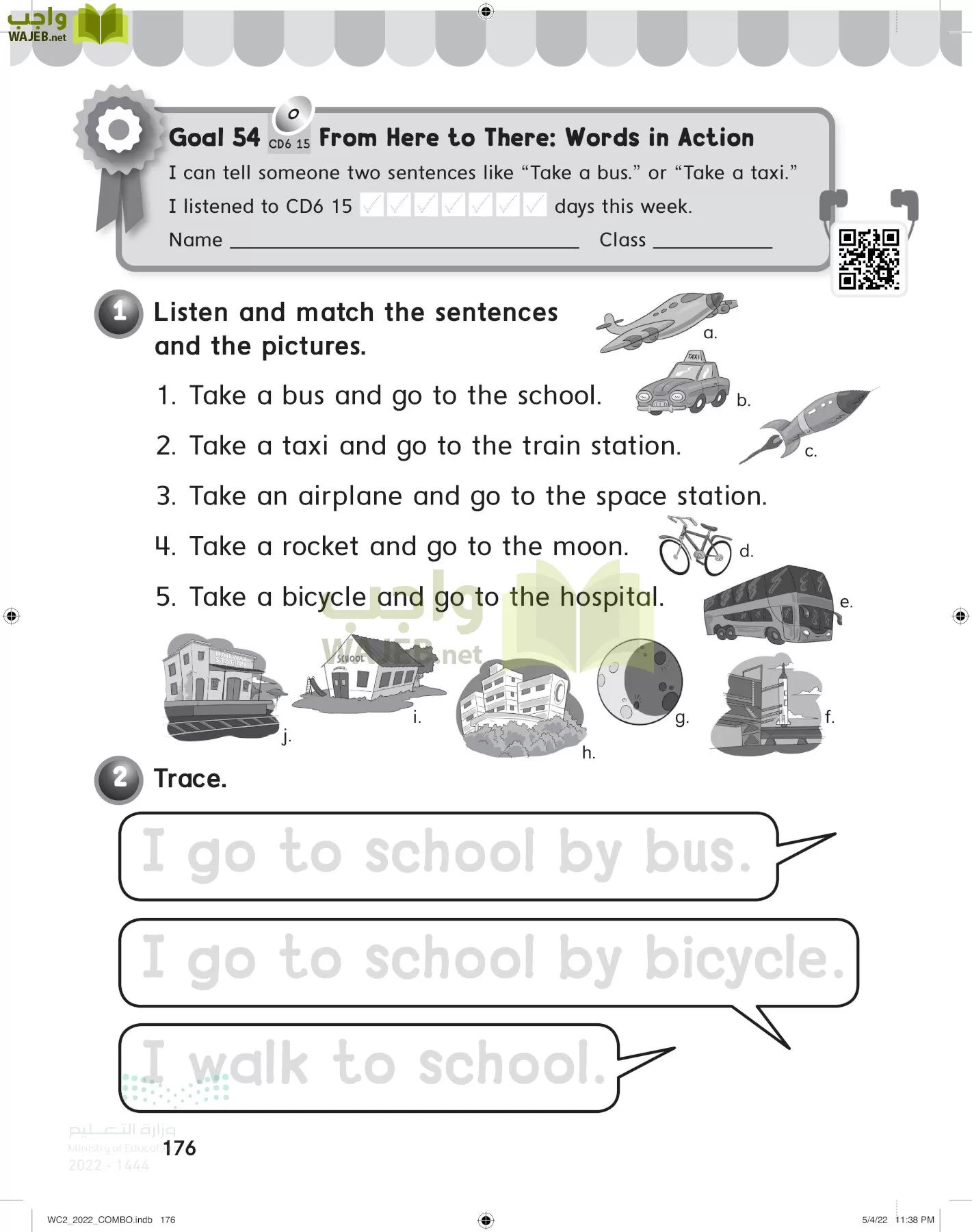 انجليزي page-181