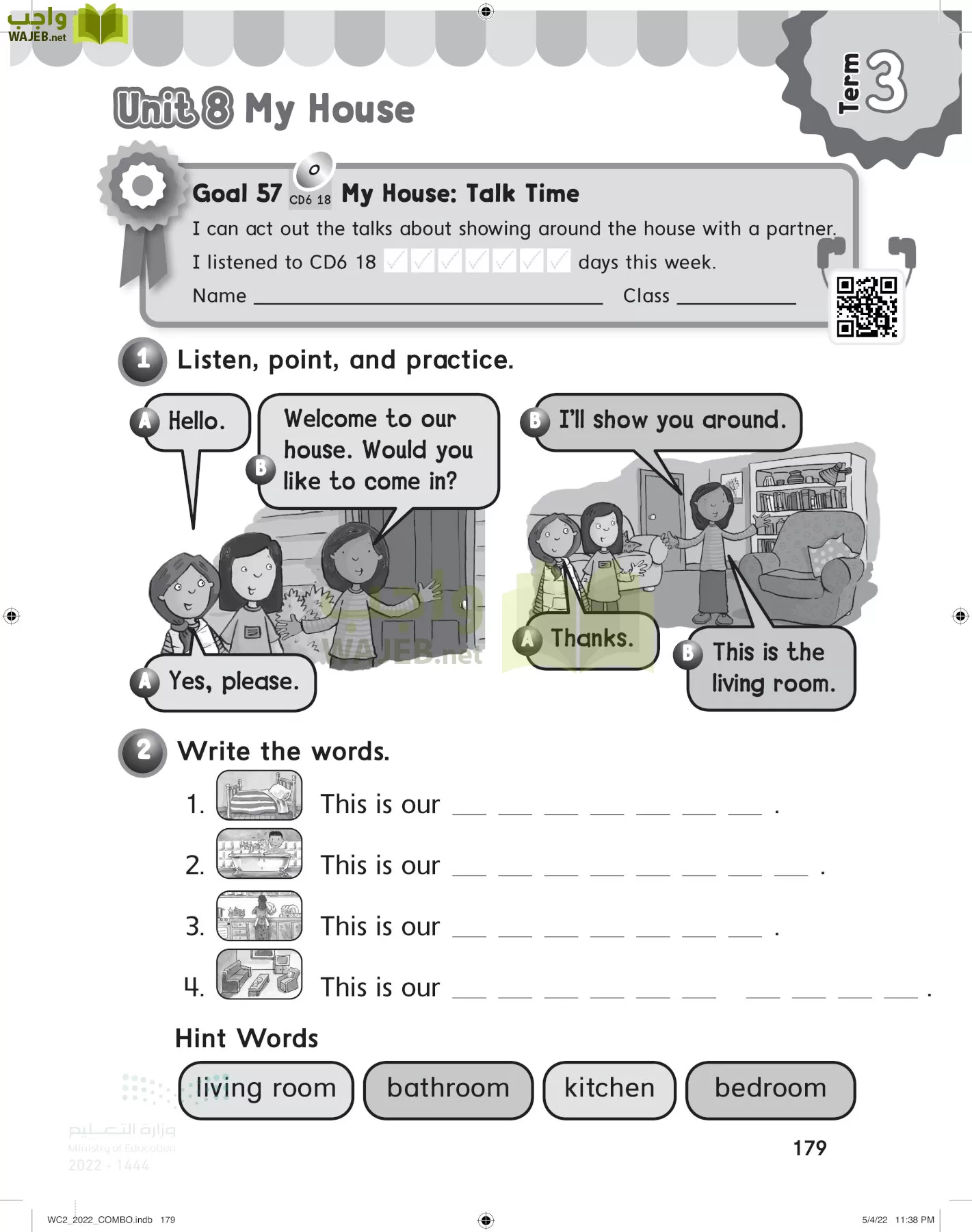 انجليزي page-184