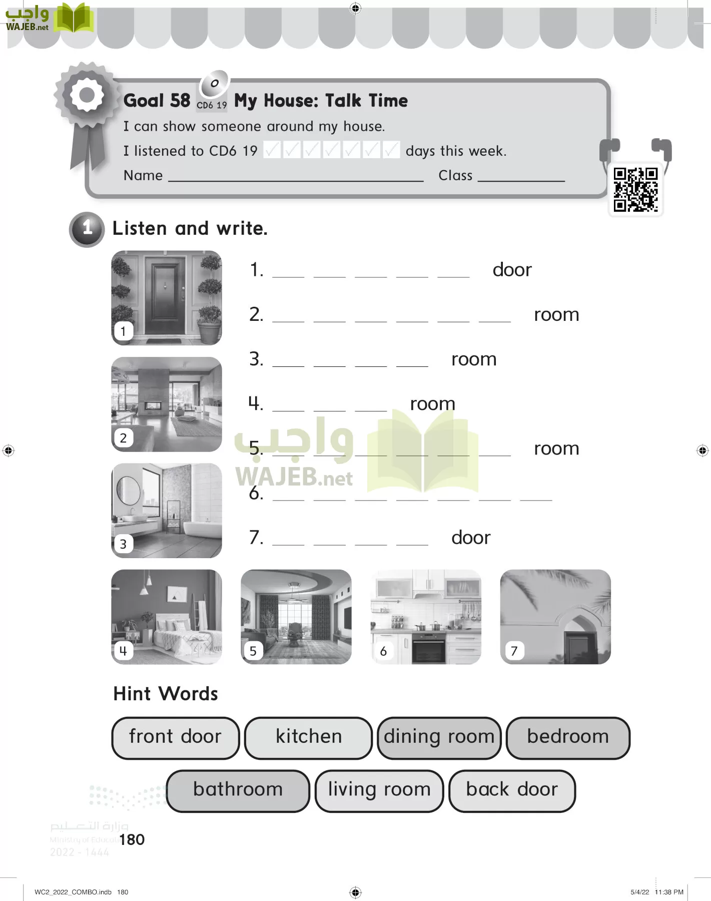 انجليزي page-185