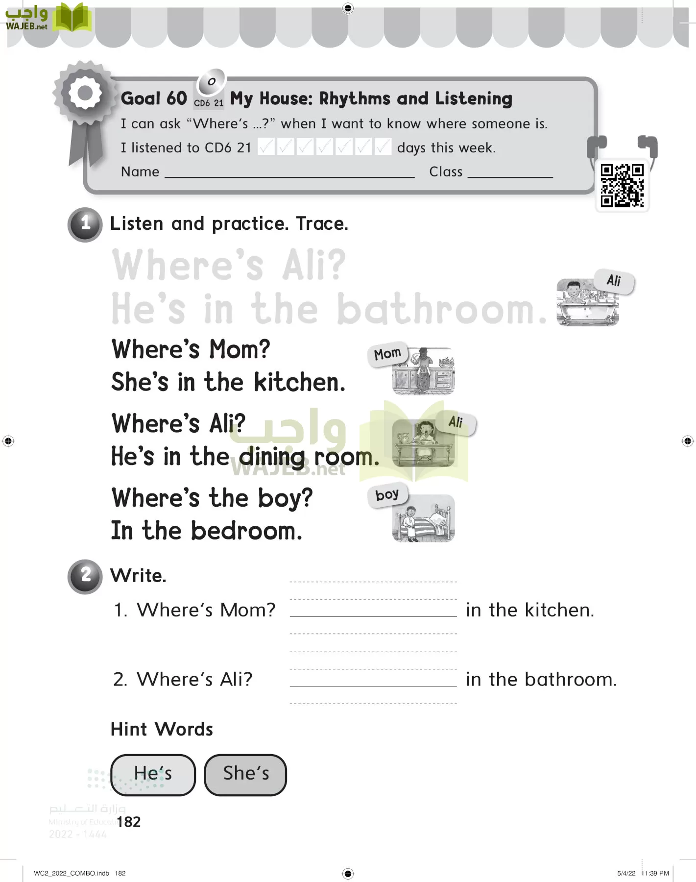 انجليزي page-187