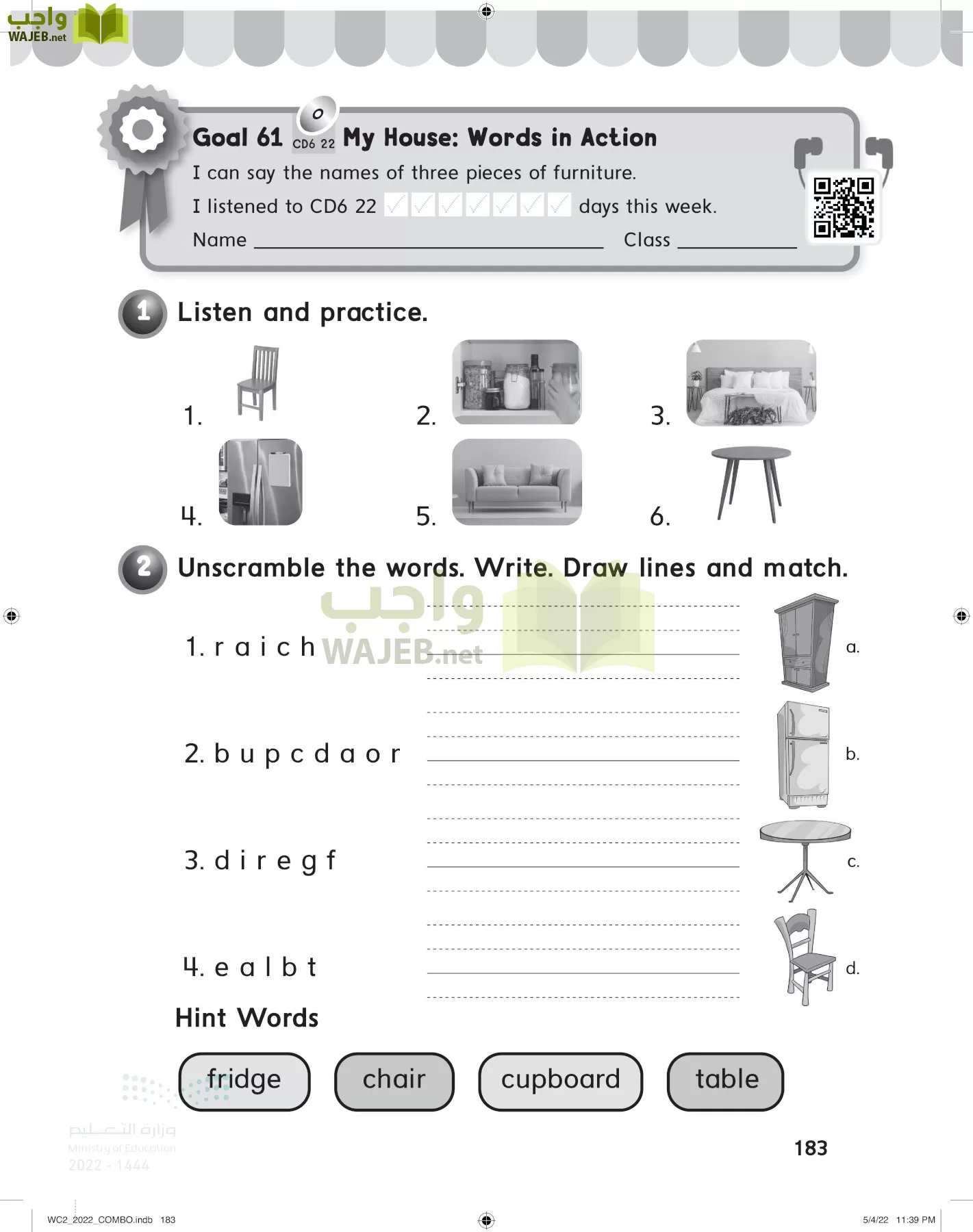 انجليزي page-188