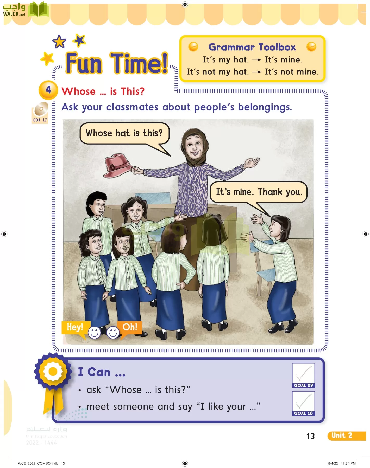 انجليزي page-18
