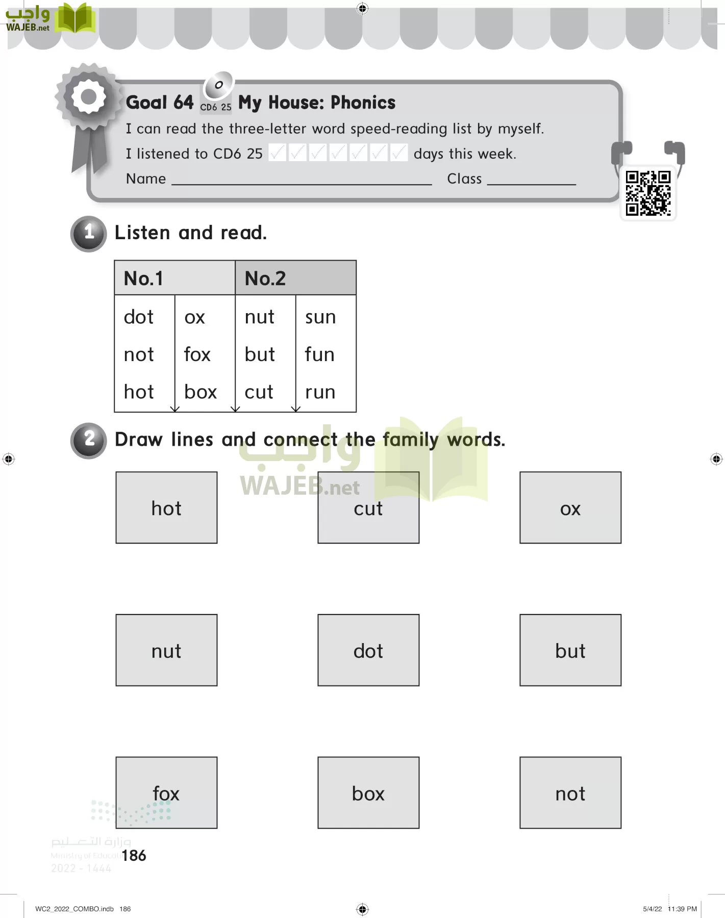 انجليزي page-191