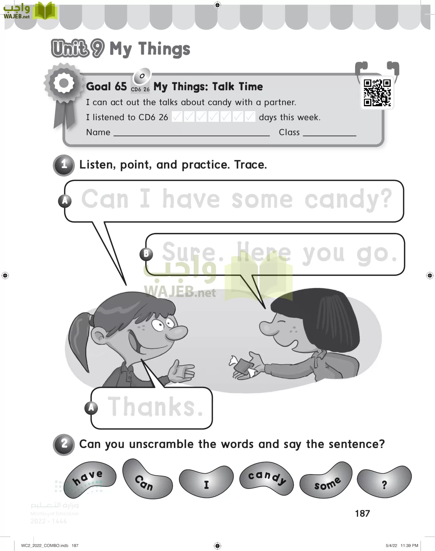 انجليزي page-192