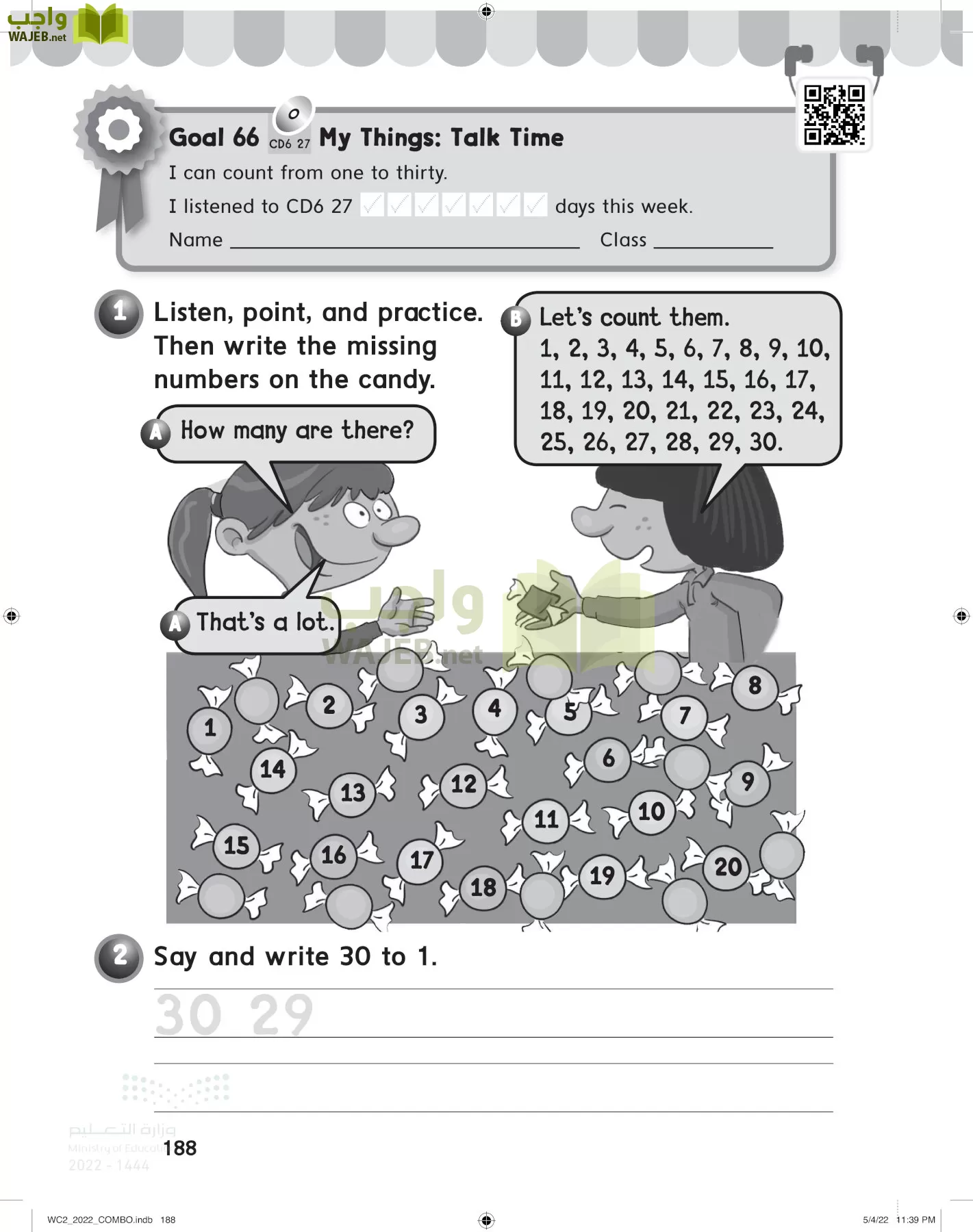 انجليزي page-193