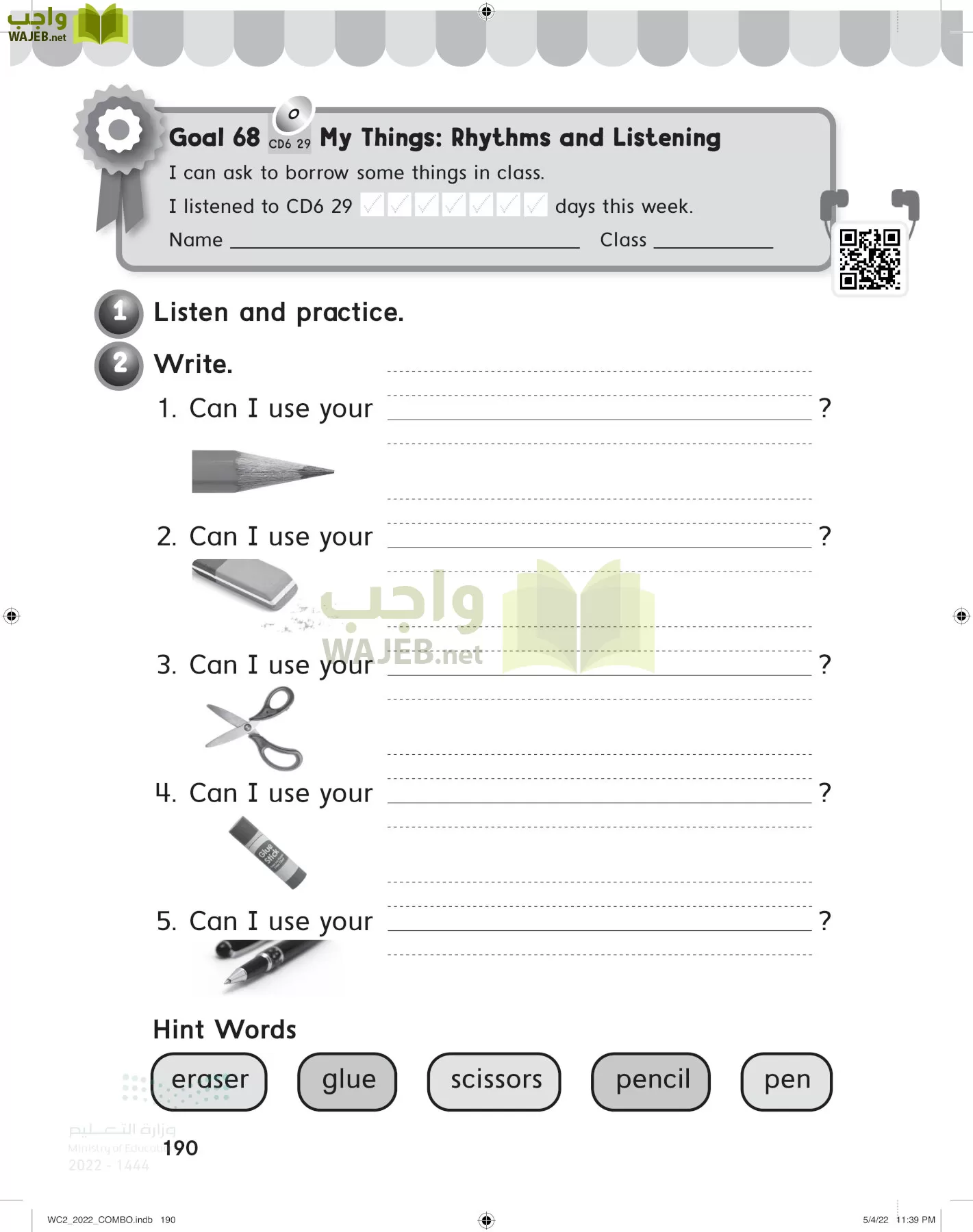 انجليزي page-195