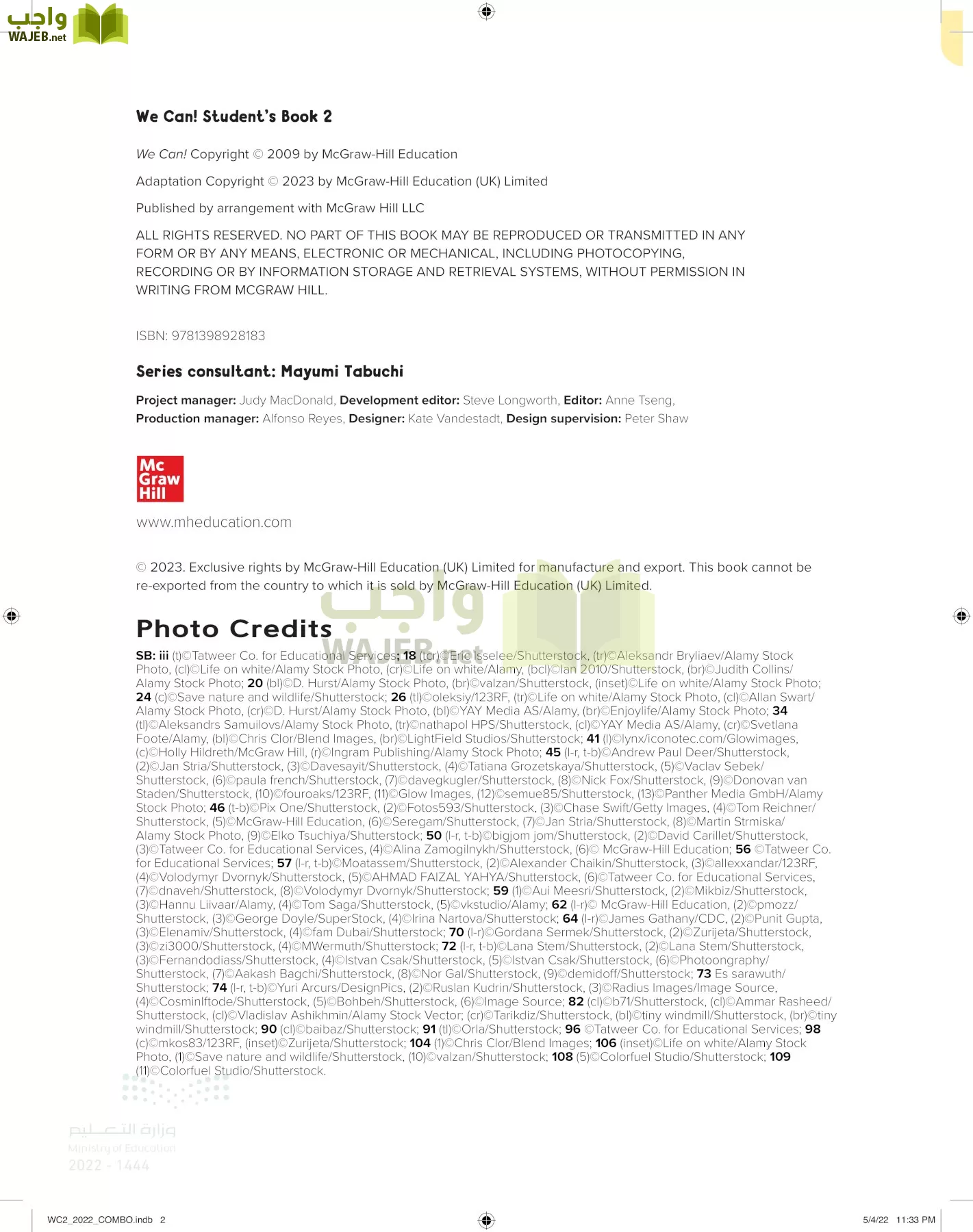 انجليزي page-1