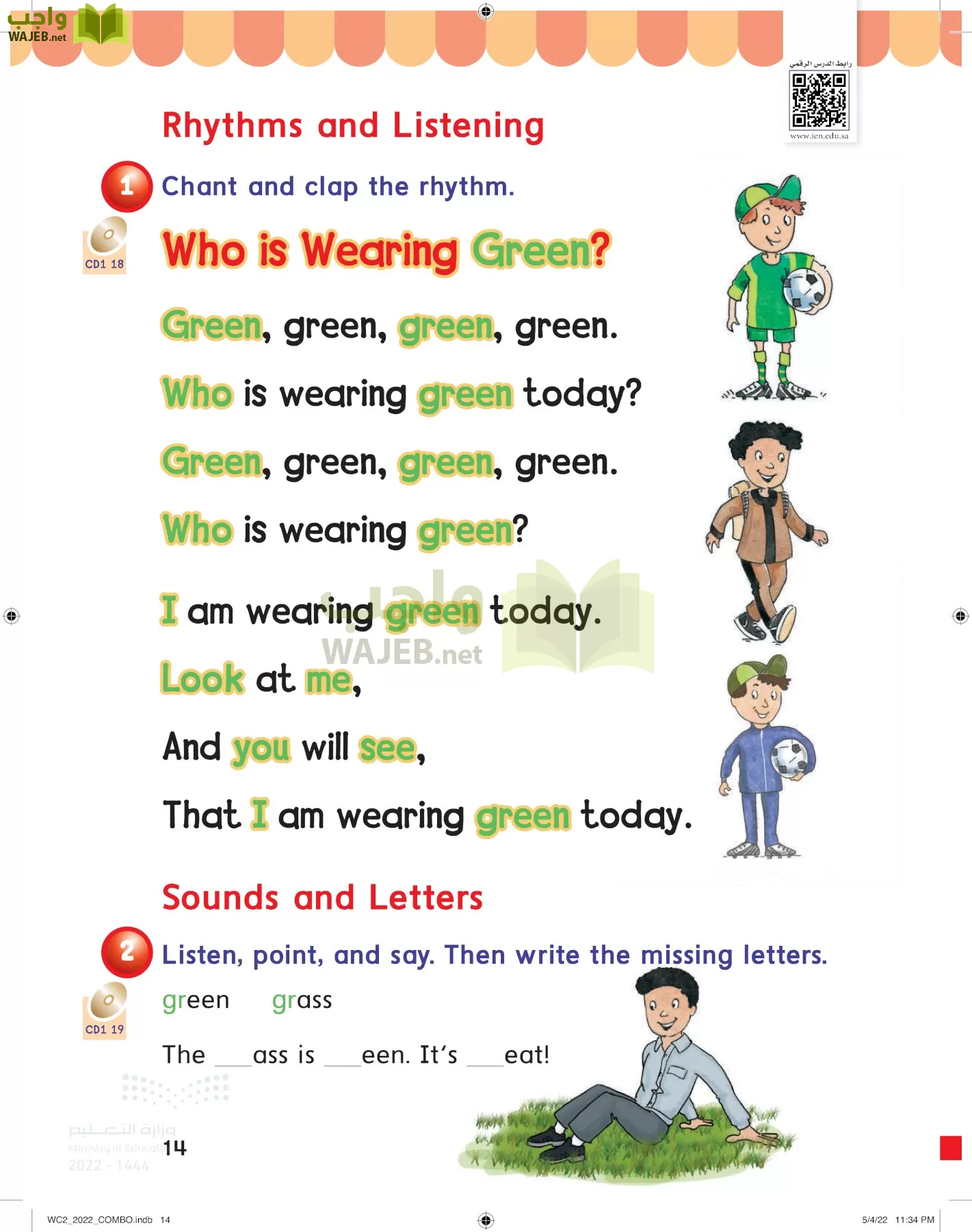 انجليزي page-19