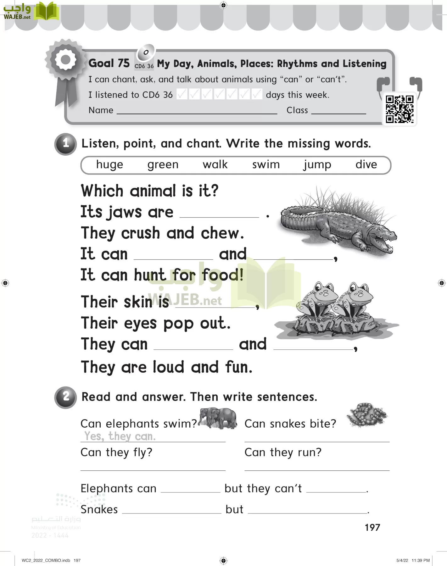 انجليزي page-202