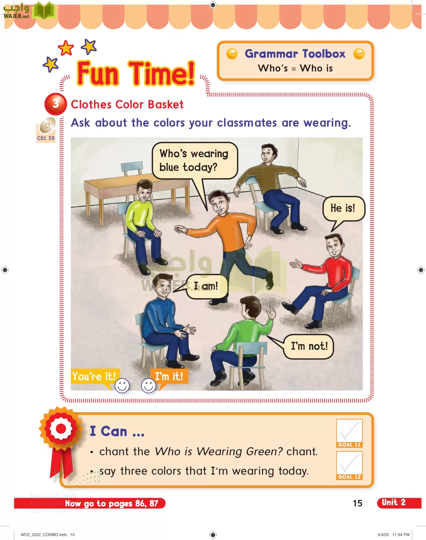 انجليزي page-20