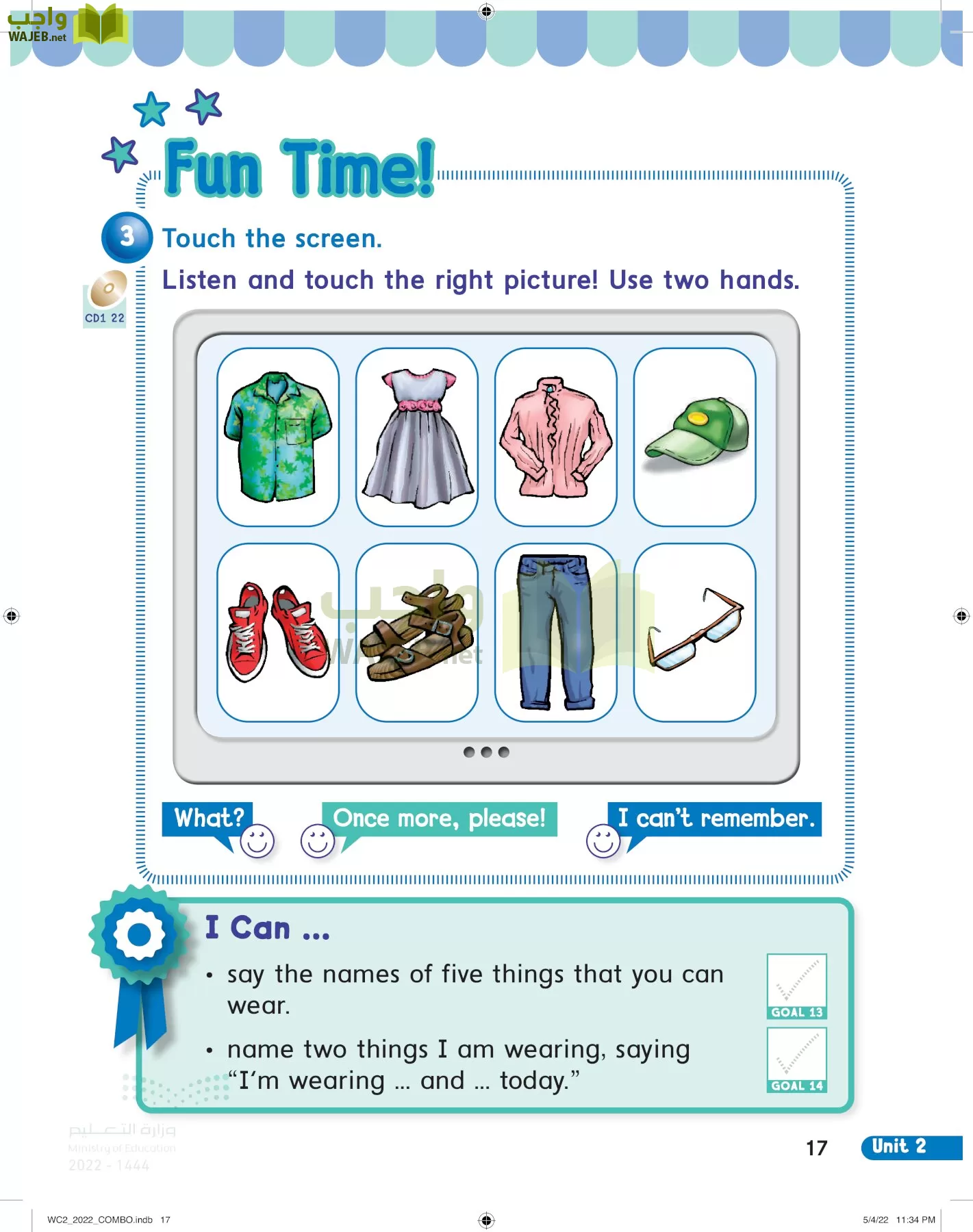 انجليزي page-22