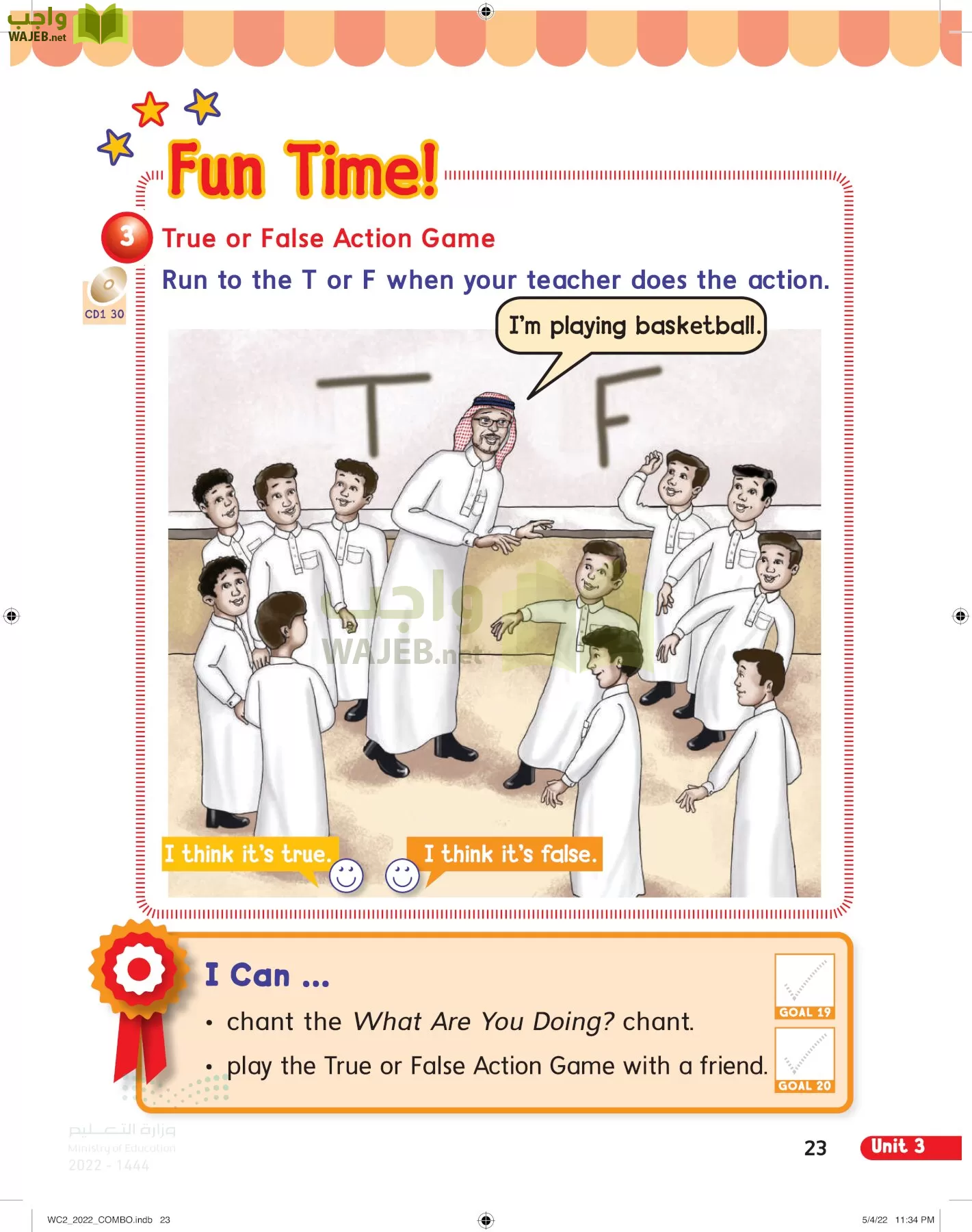 انجليزي page-28
