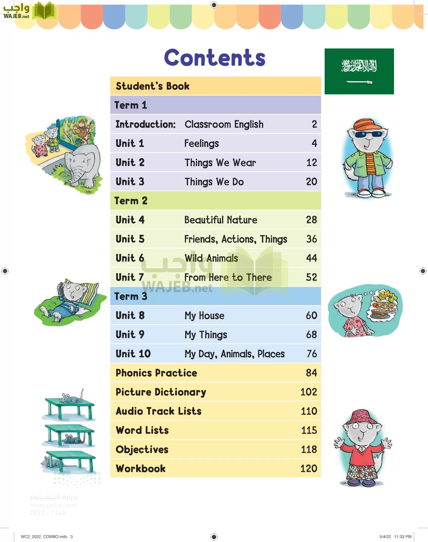 انجليزي page-2