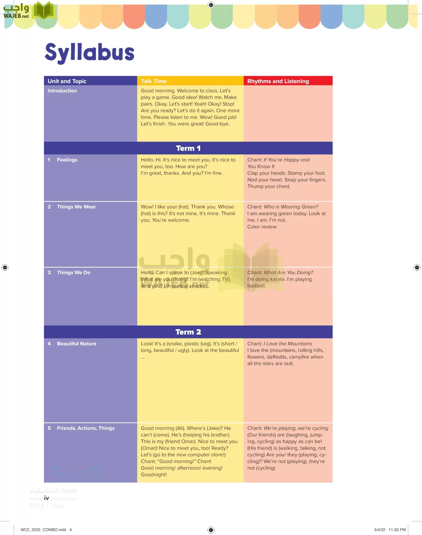انجليزي page-3
