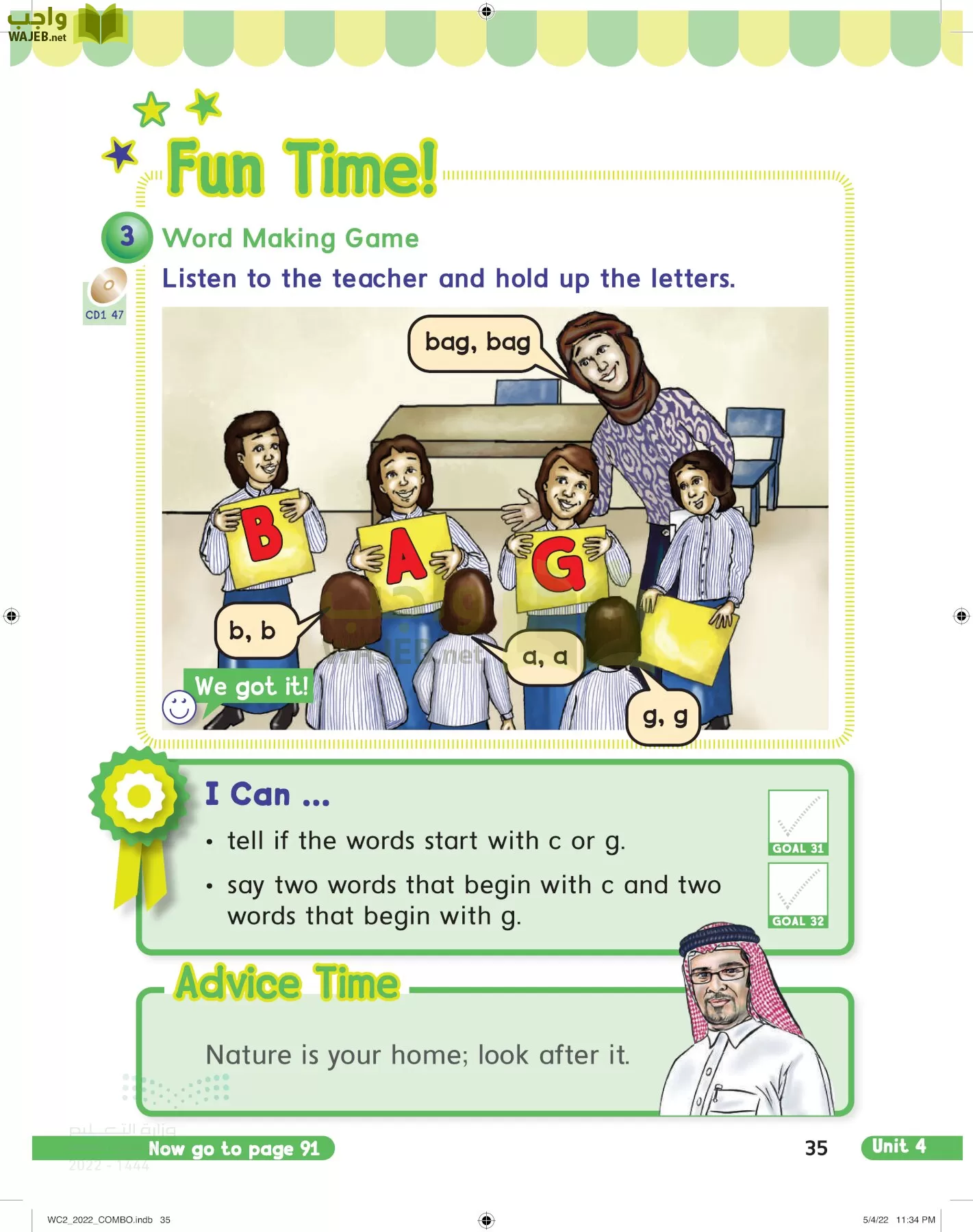 انجليزي page-40