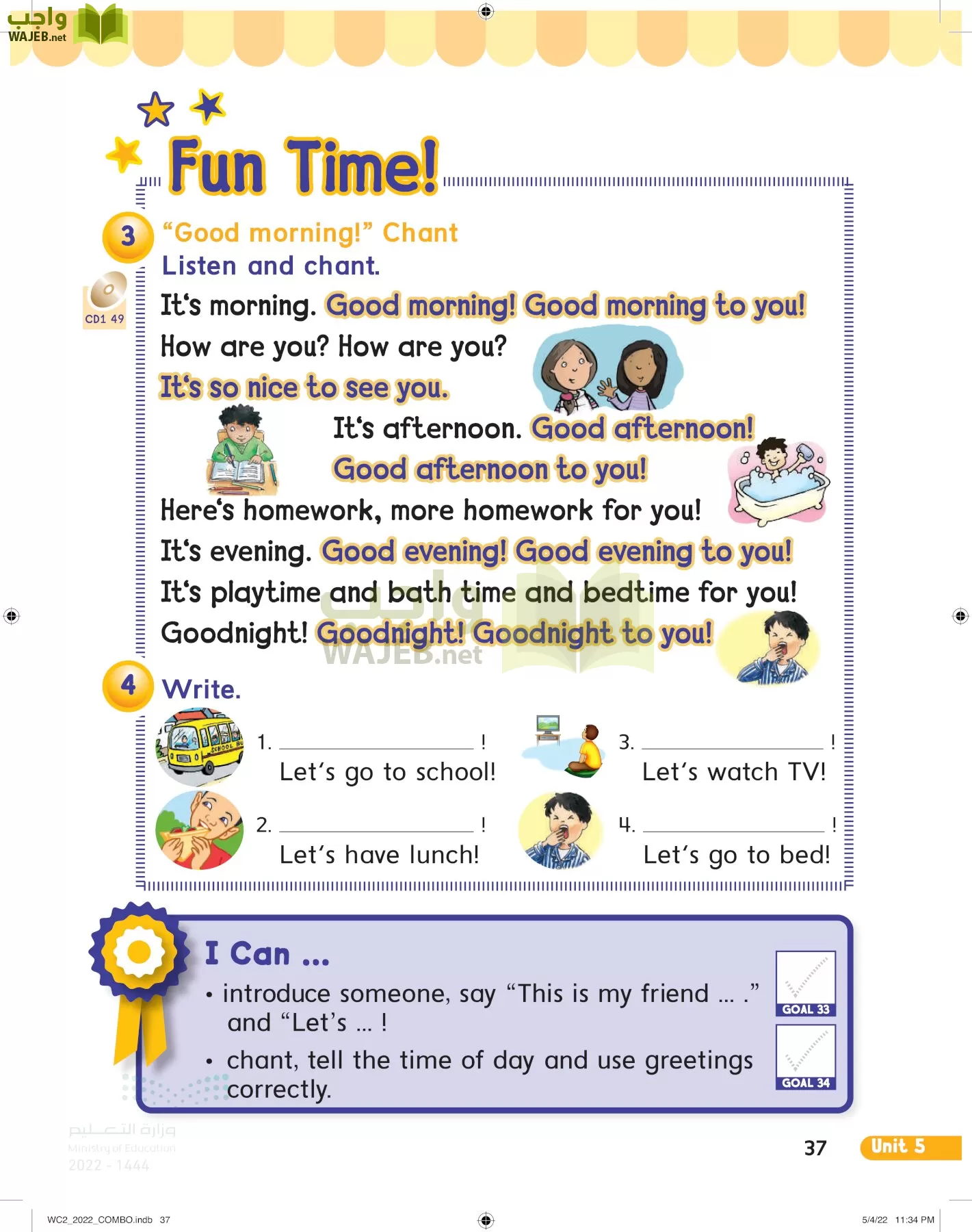 انجليزي page-42