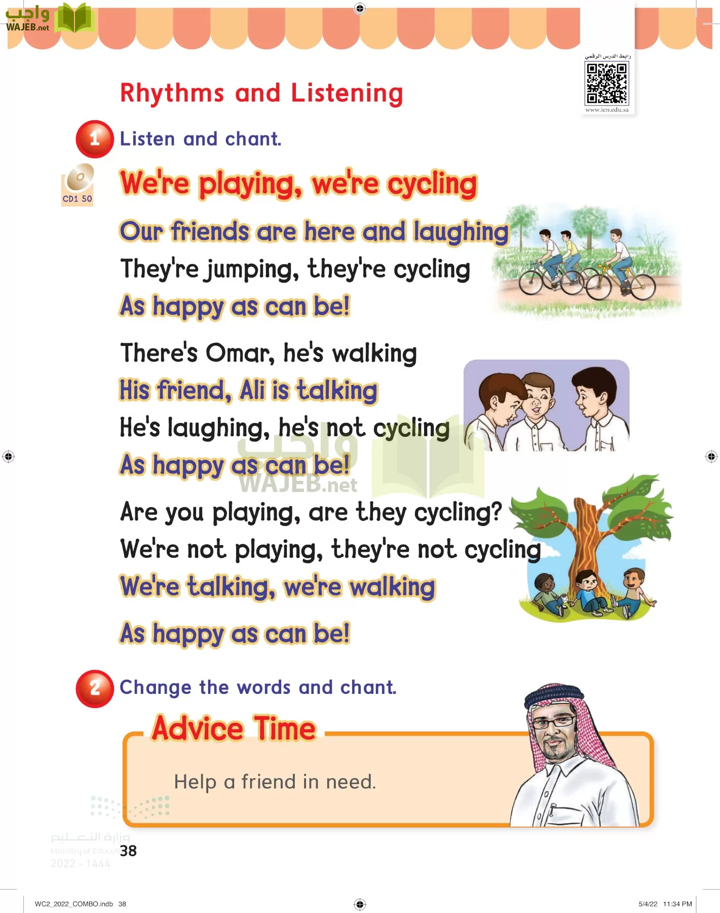 انجليزي page-43