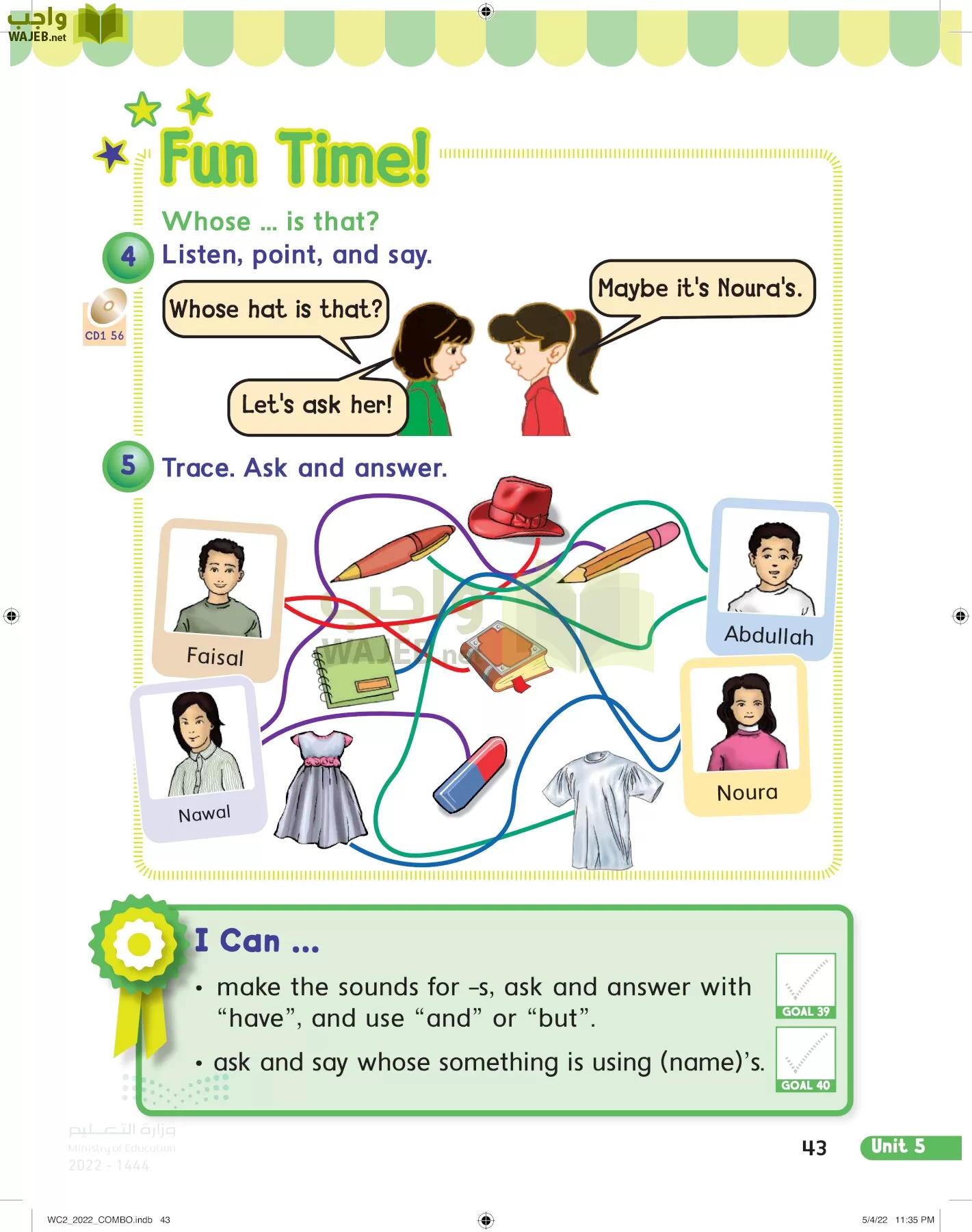 انجليزي page-48