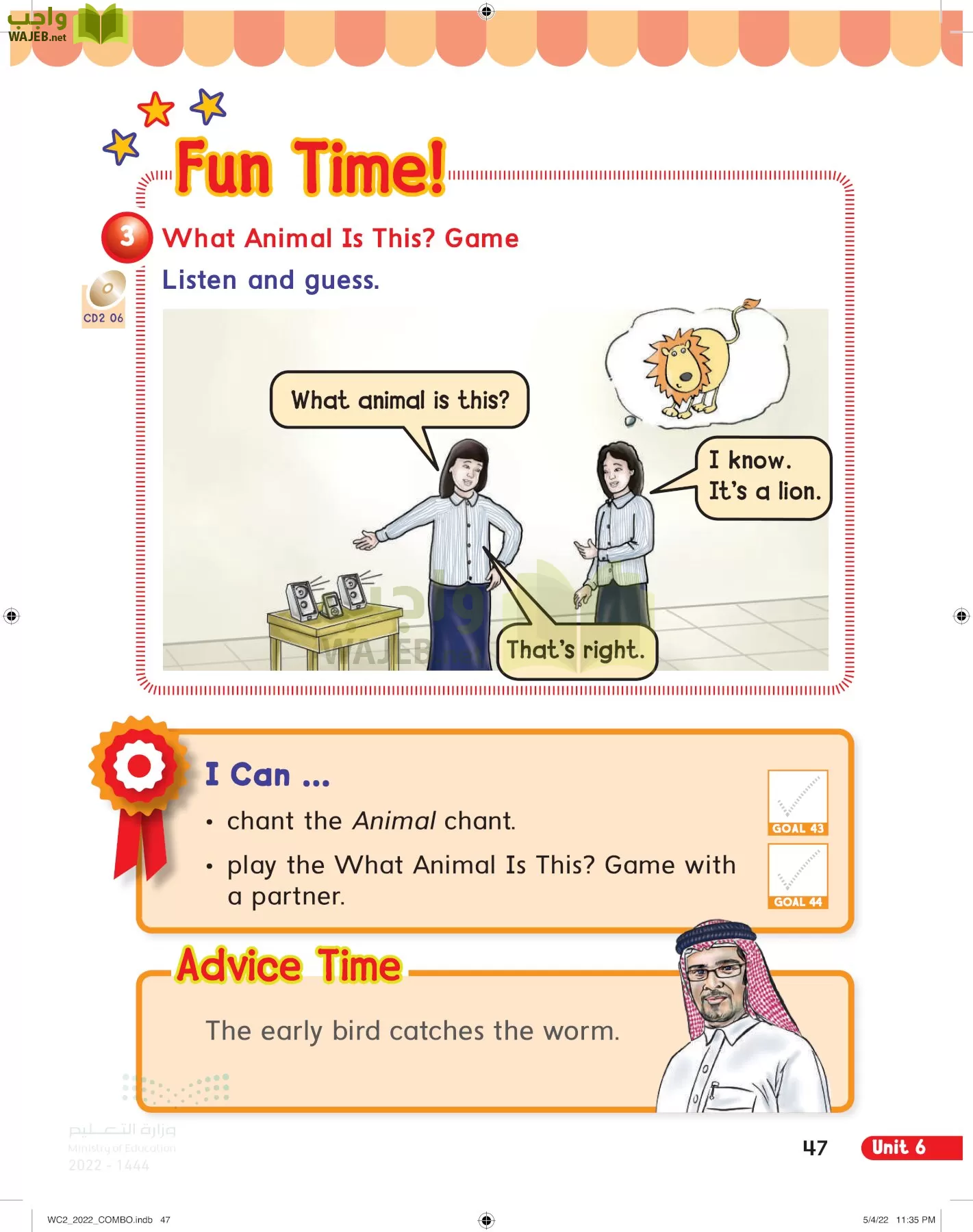 انجليزي page-52