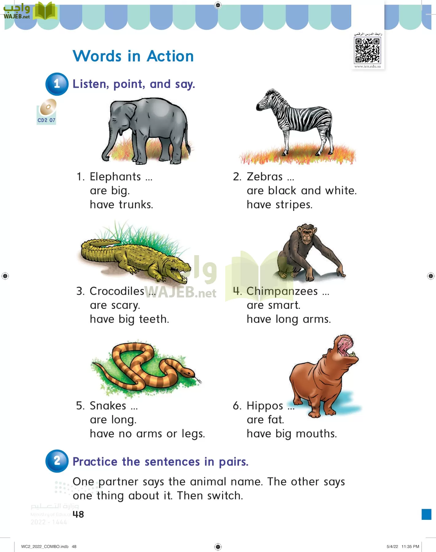 انجليزي page-53