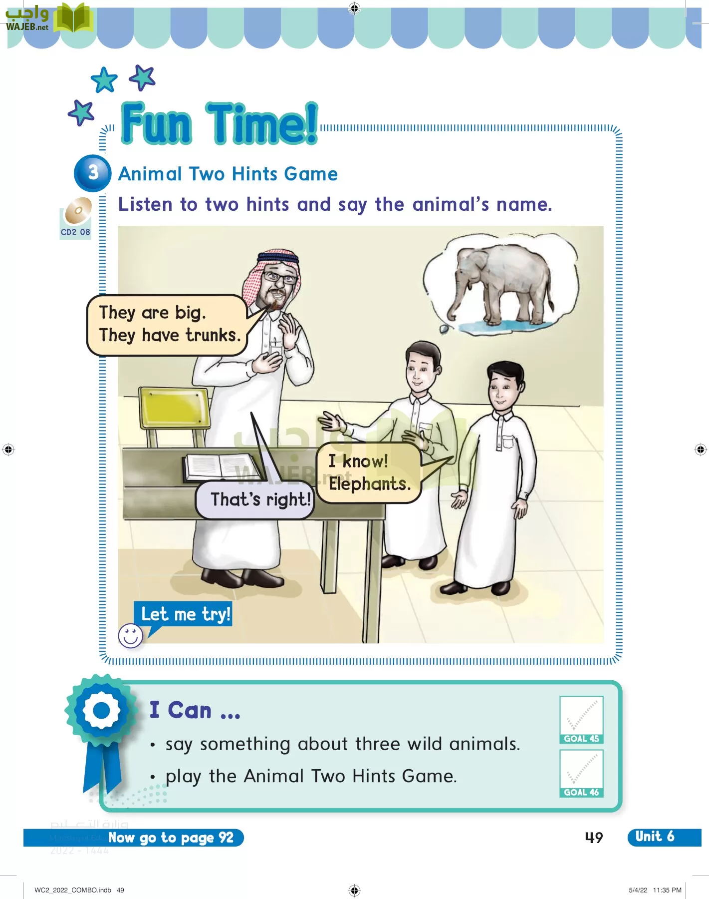 انجليزي page-54