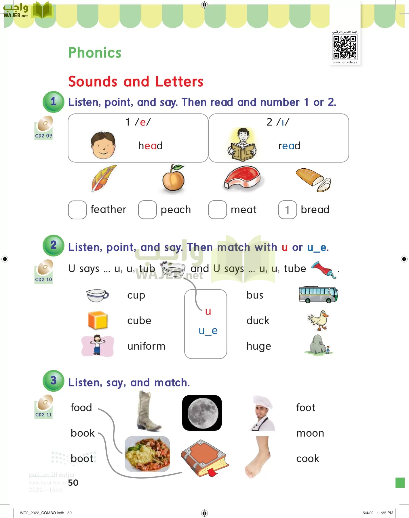 انجليزي page-55