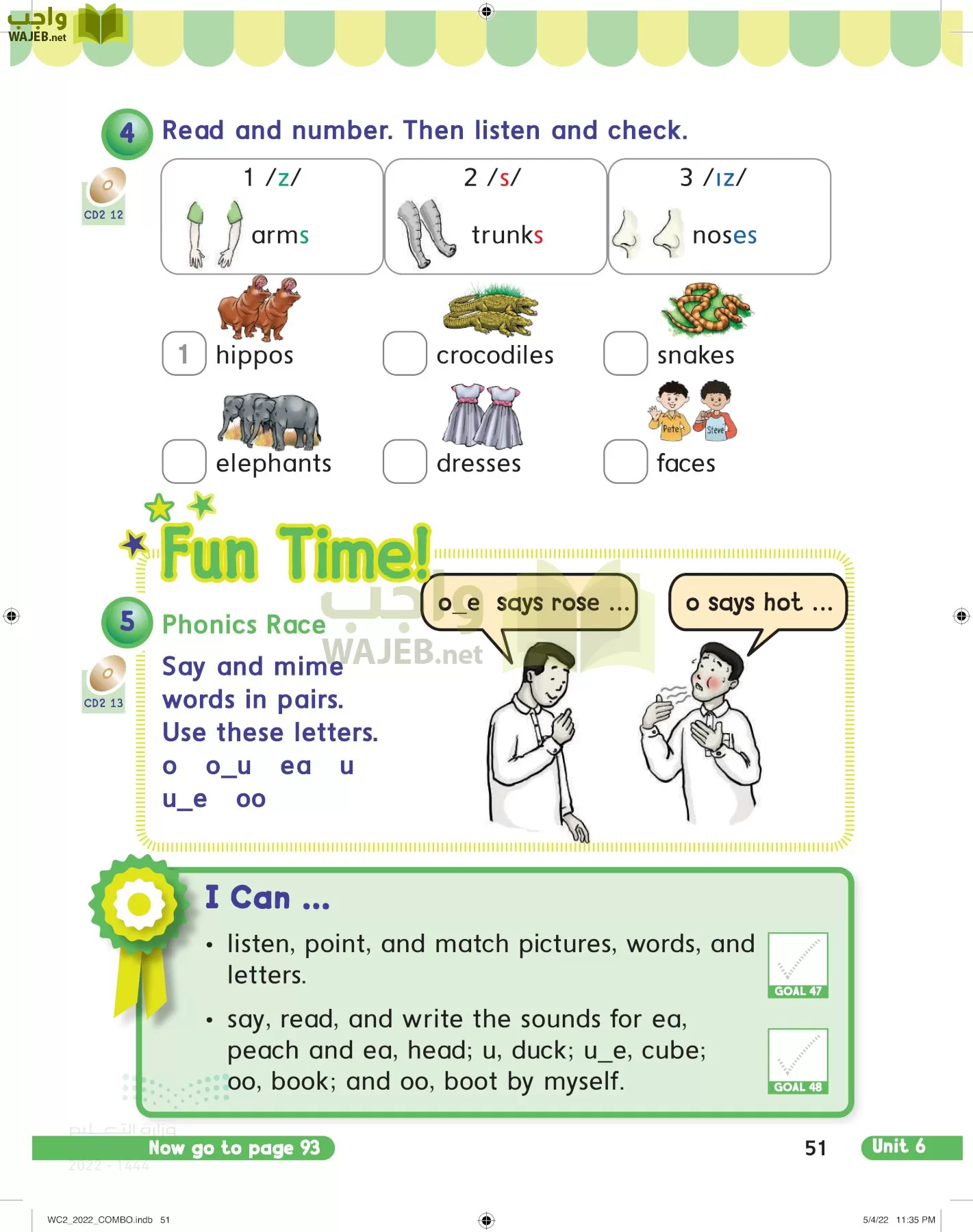 انجليزي page-56