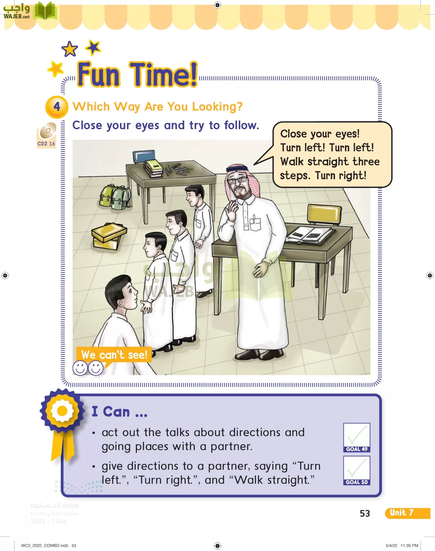 انجليزي page-58