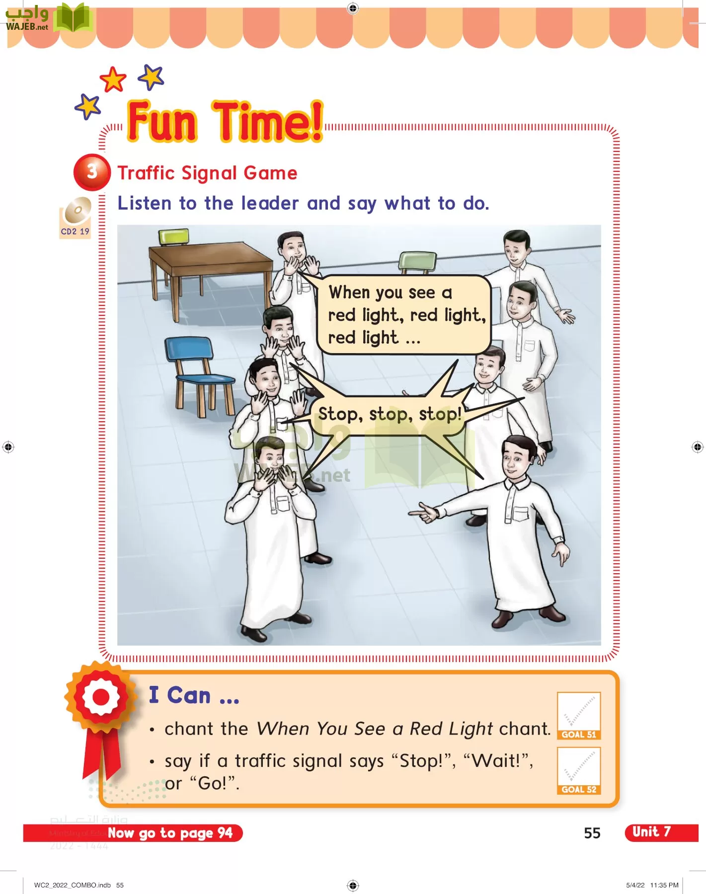 انجليزي page-60