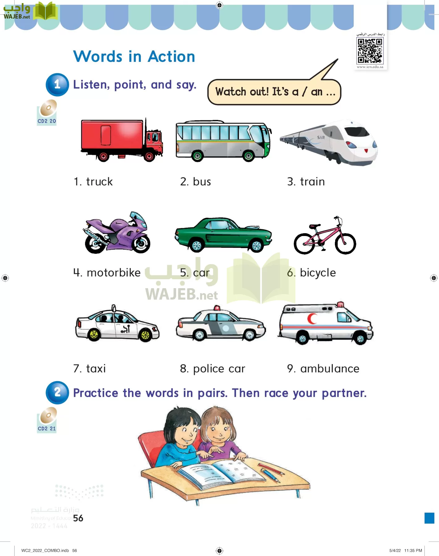 انجليزي page-61