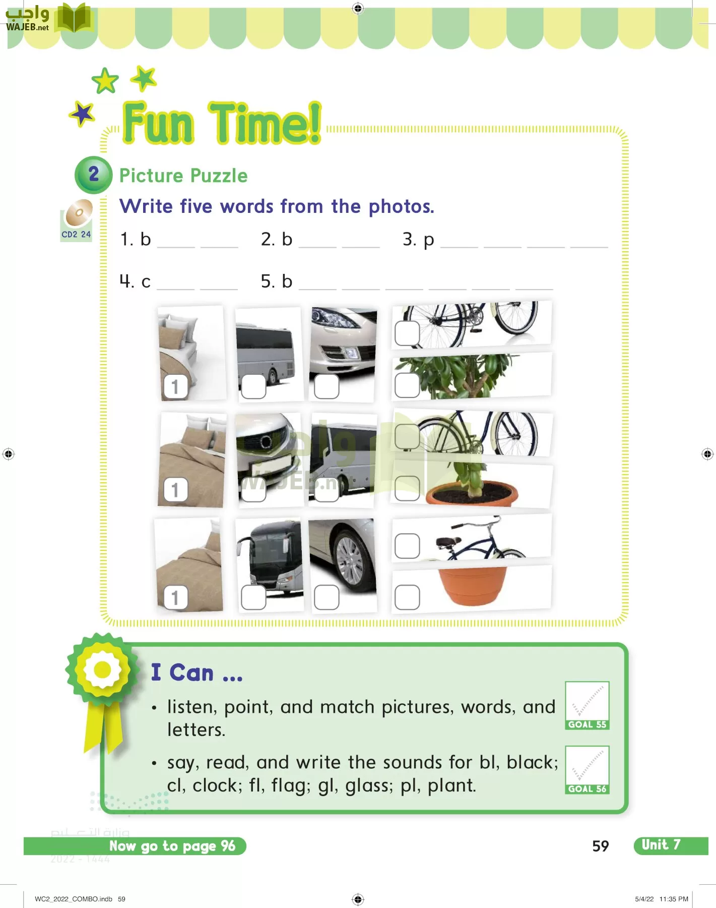 انجليزي page-64